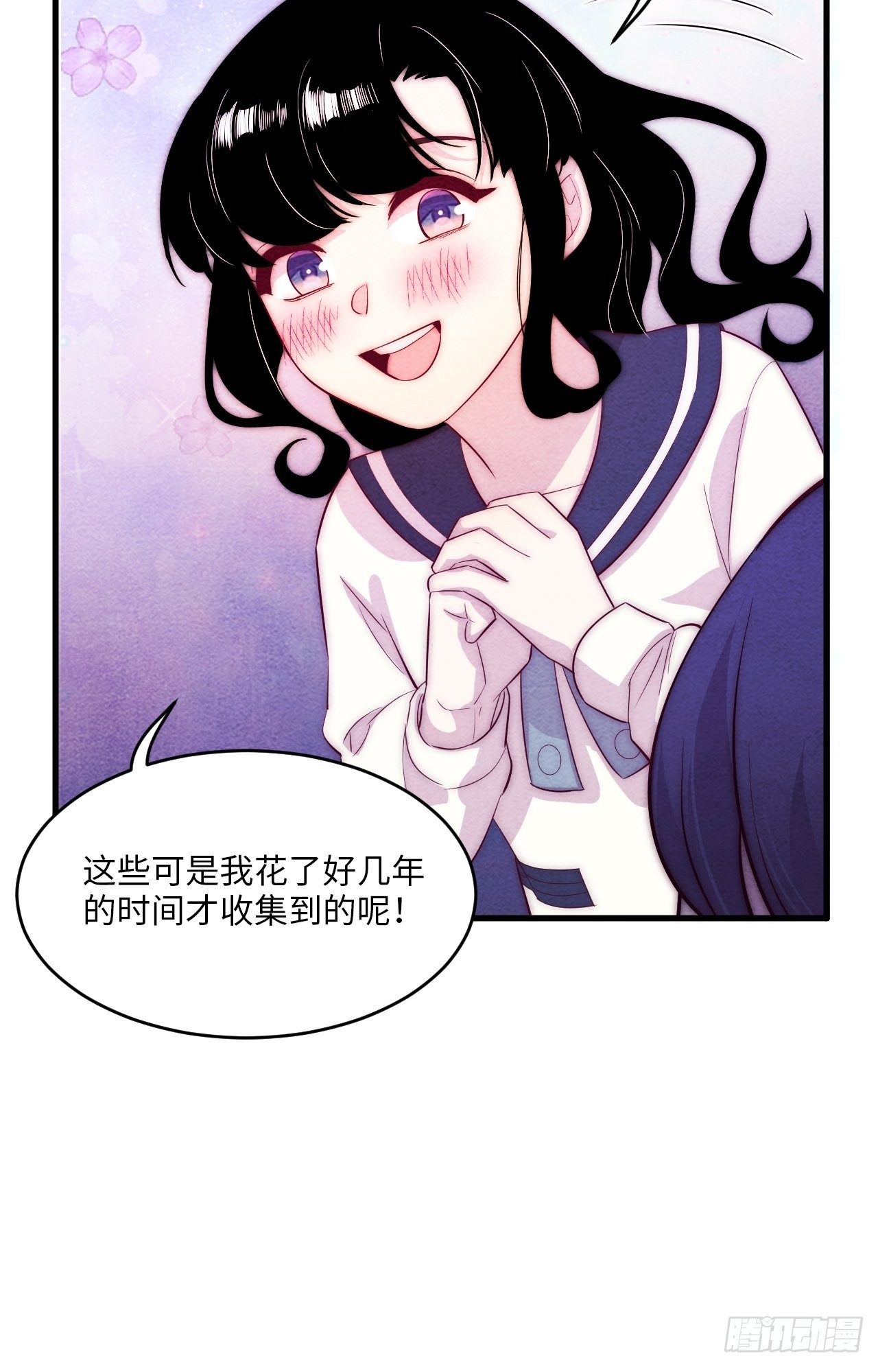 苏轶的饲养-1118