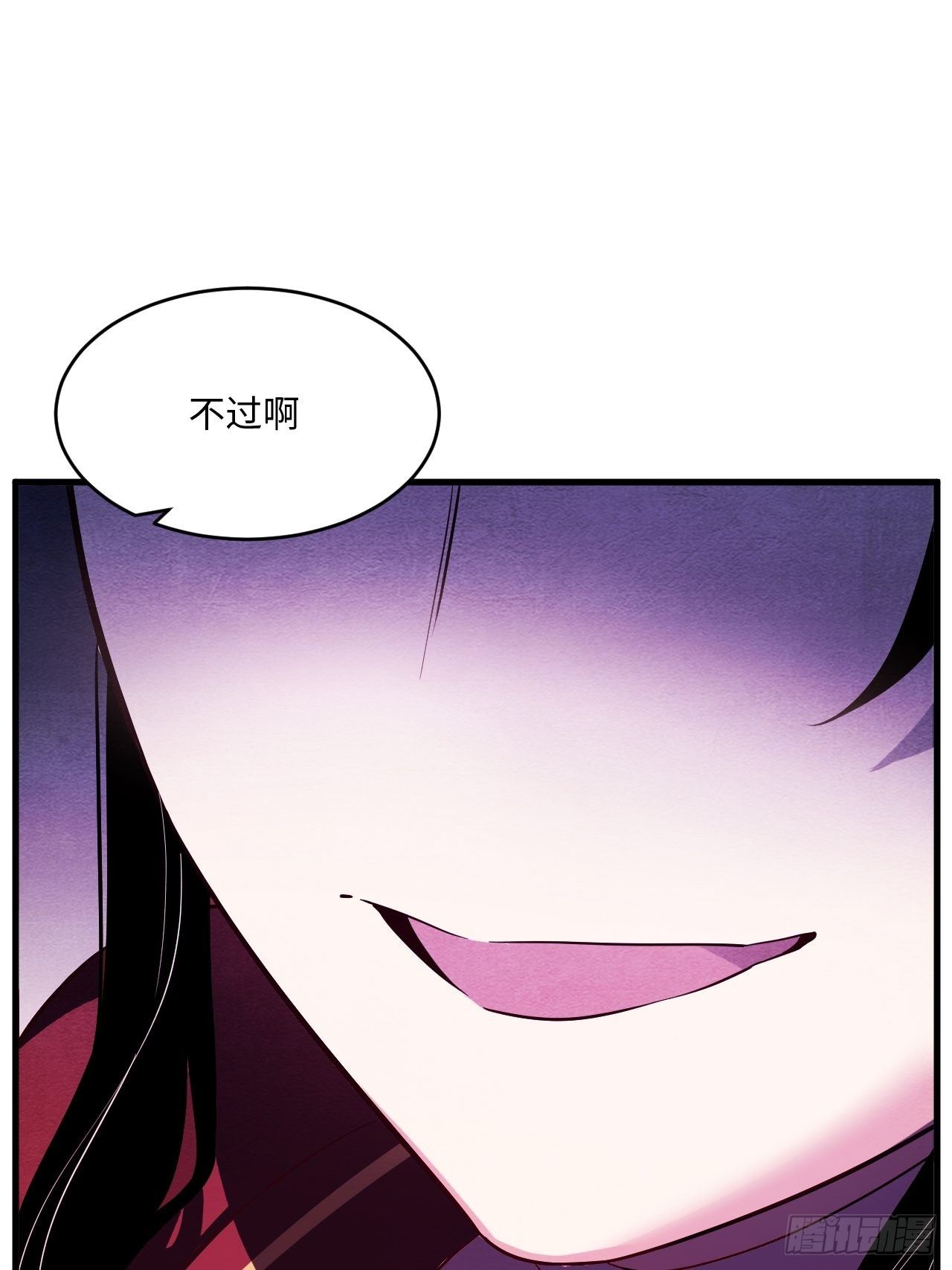 苏轶的饲养-694