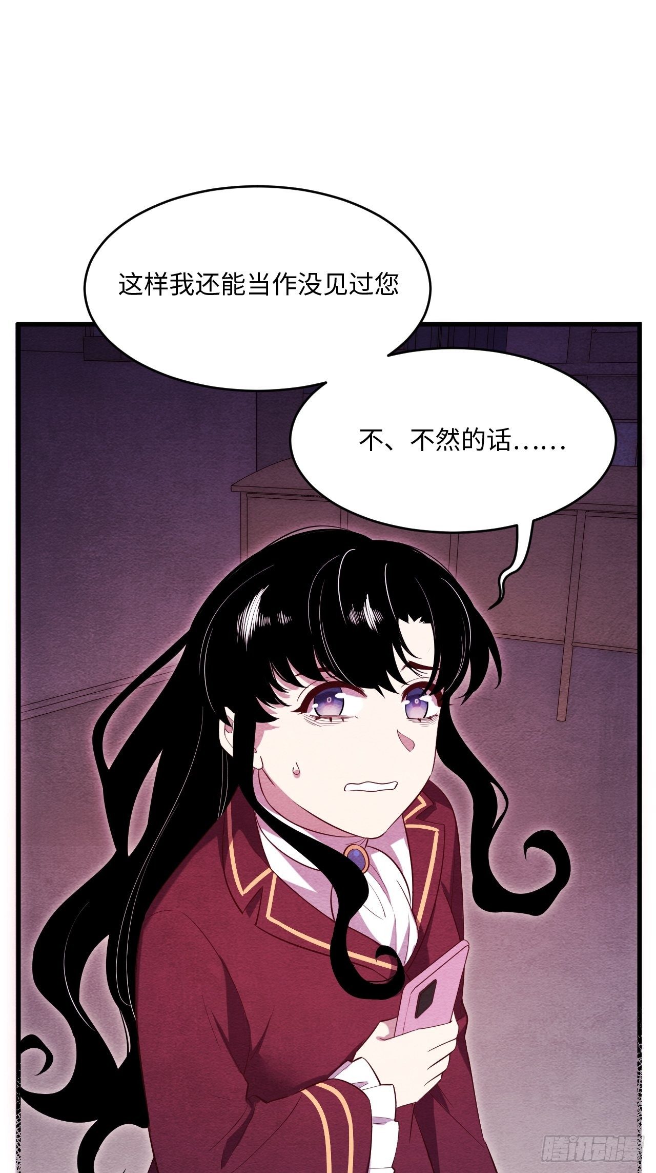 苏轶的饲养-237