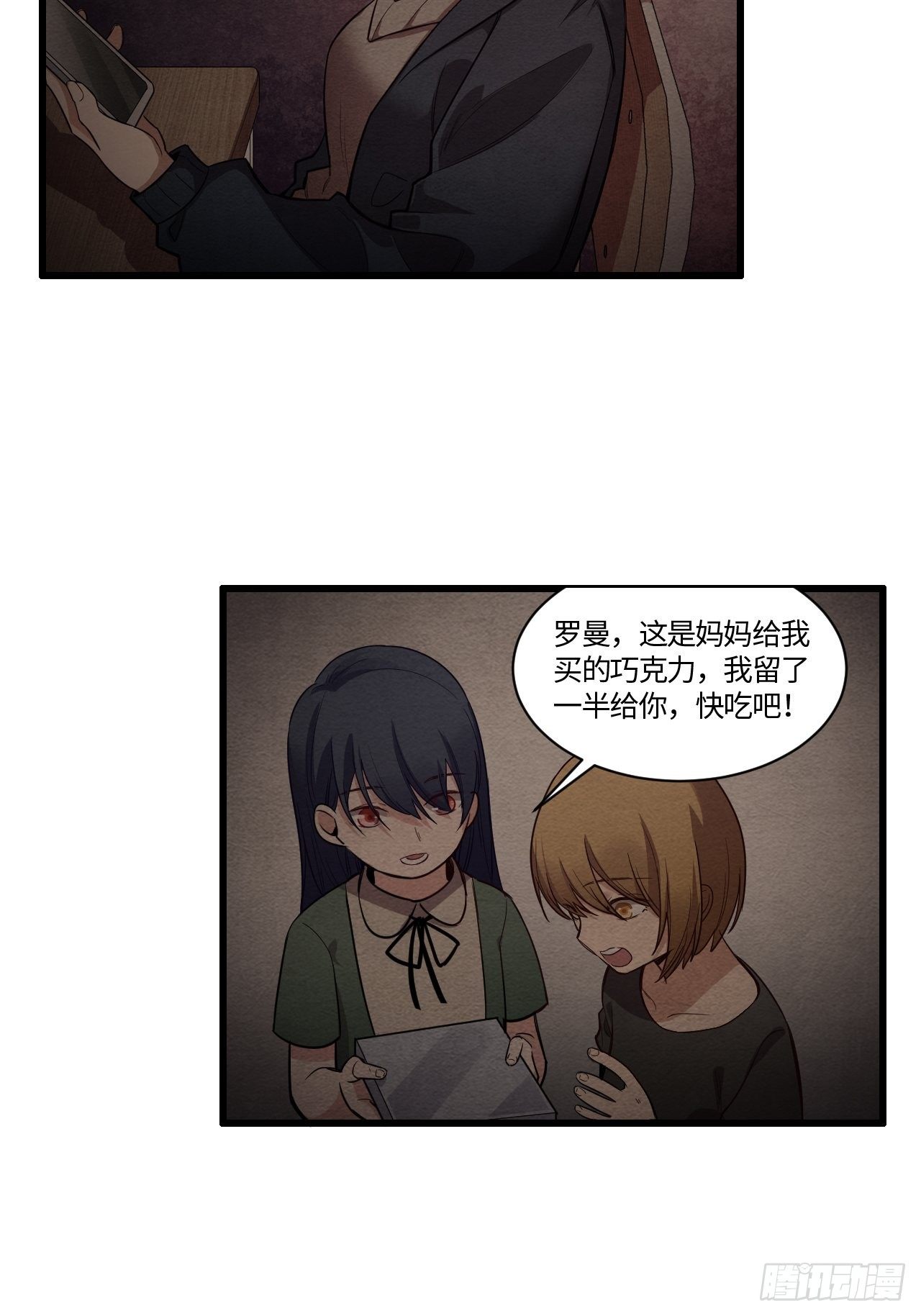 七日偶-216