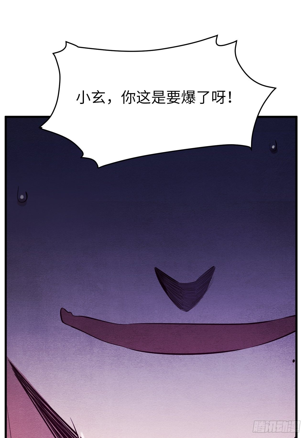 梦境放映机-564
