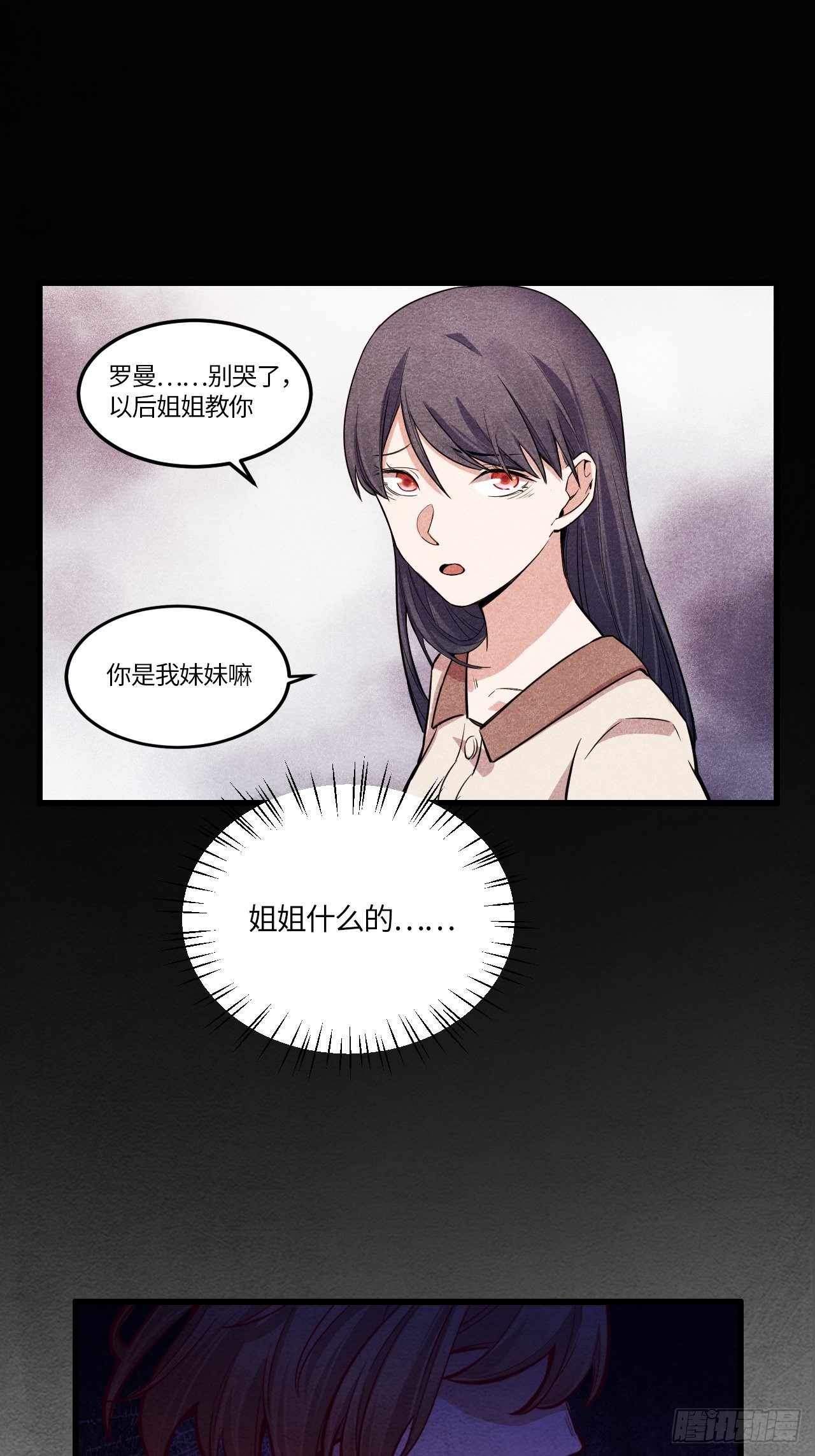 七日偶-129