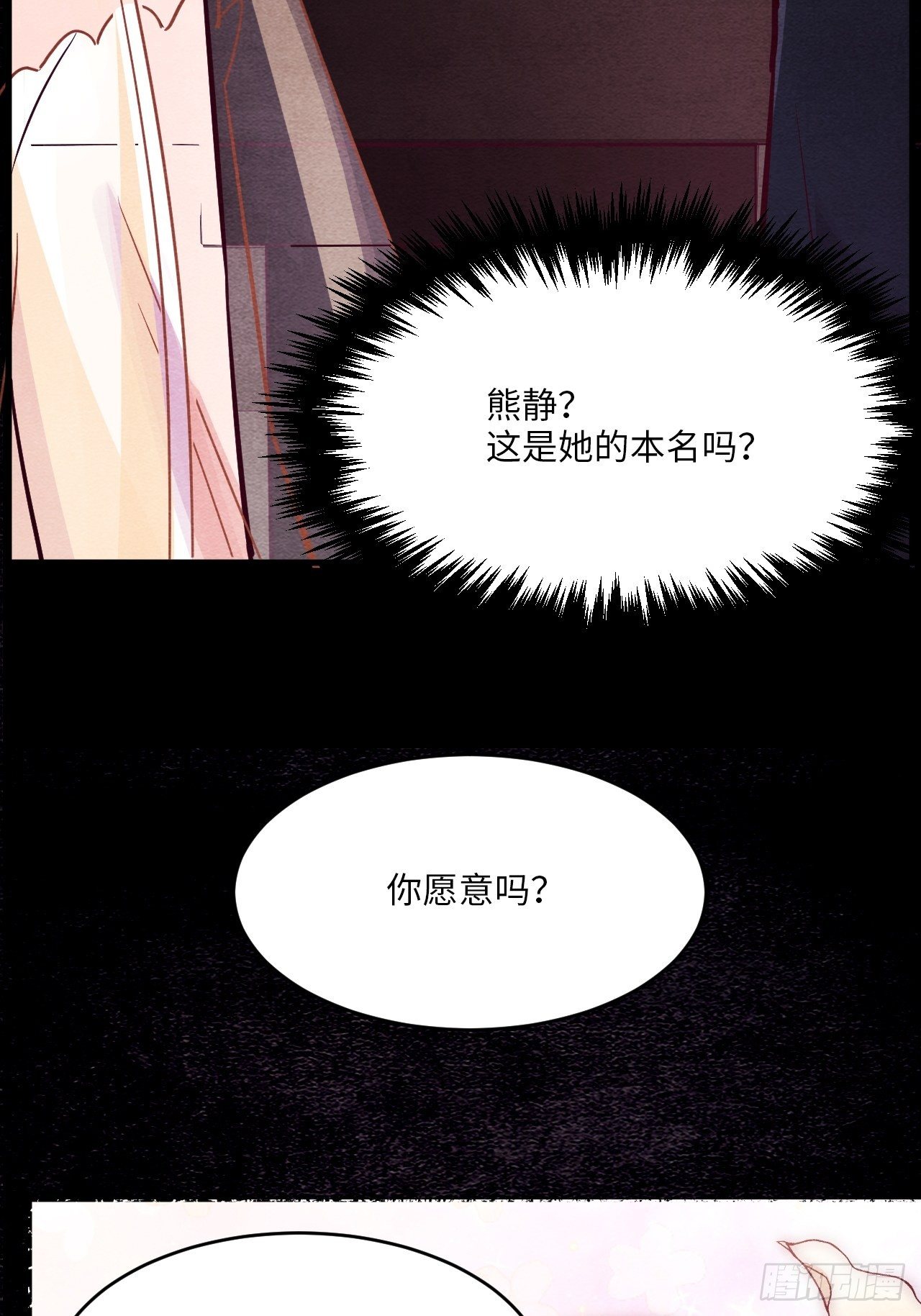 梦境放映机-733
