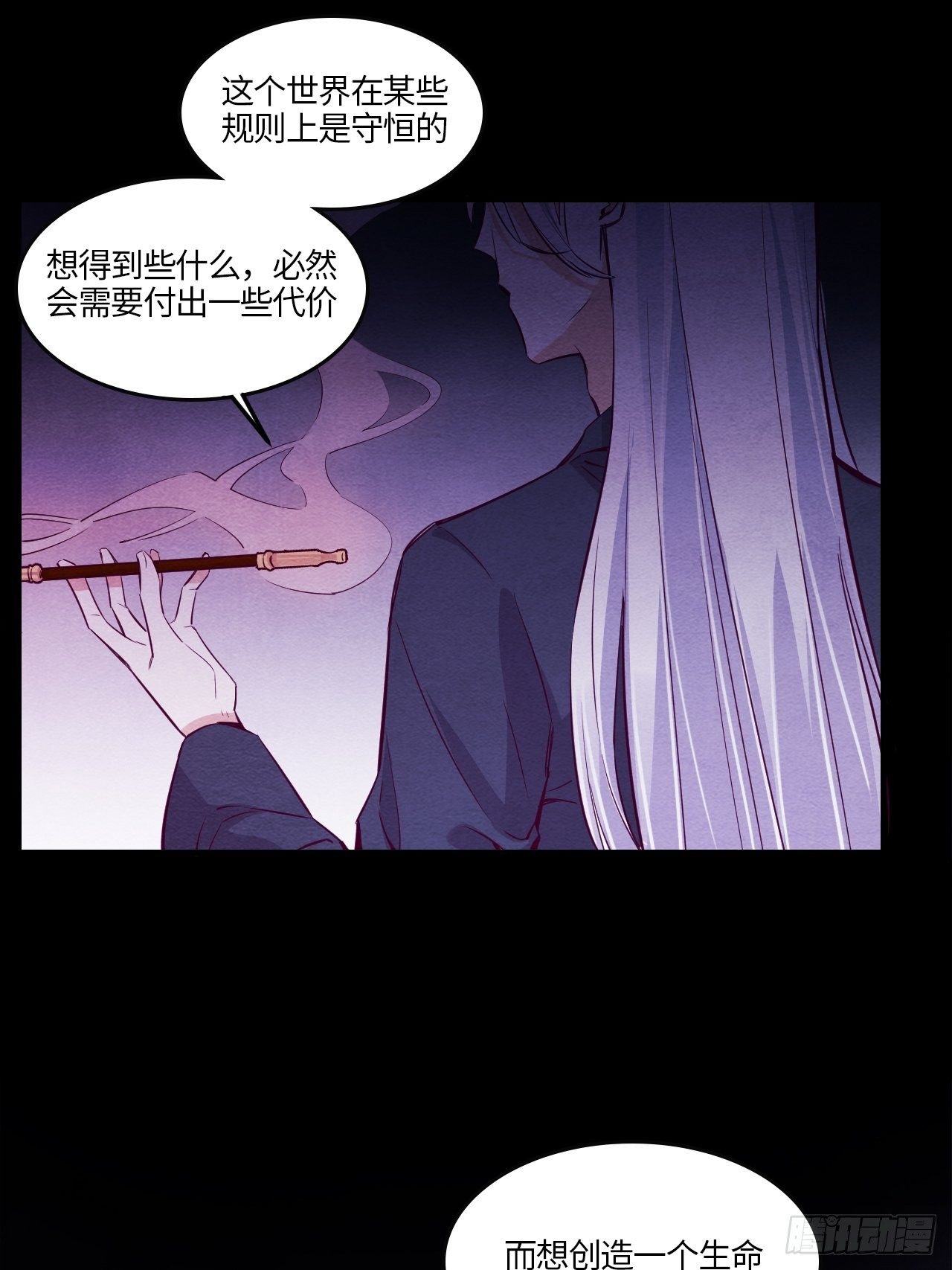 七日偶-590