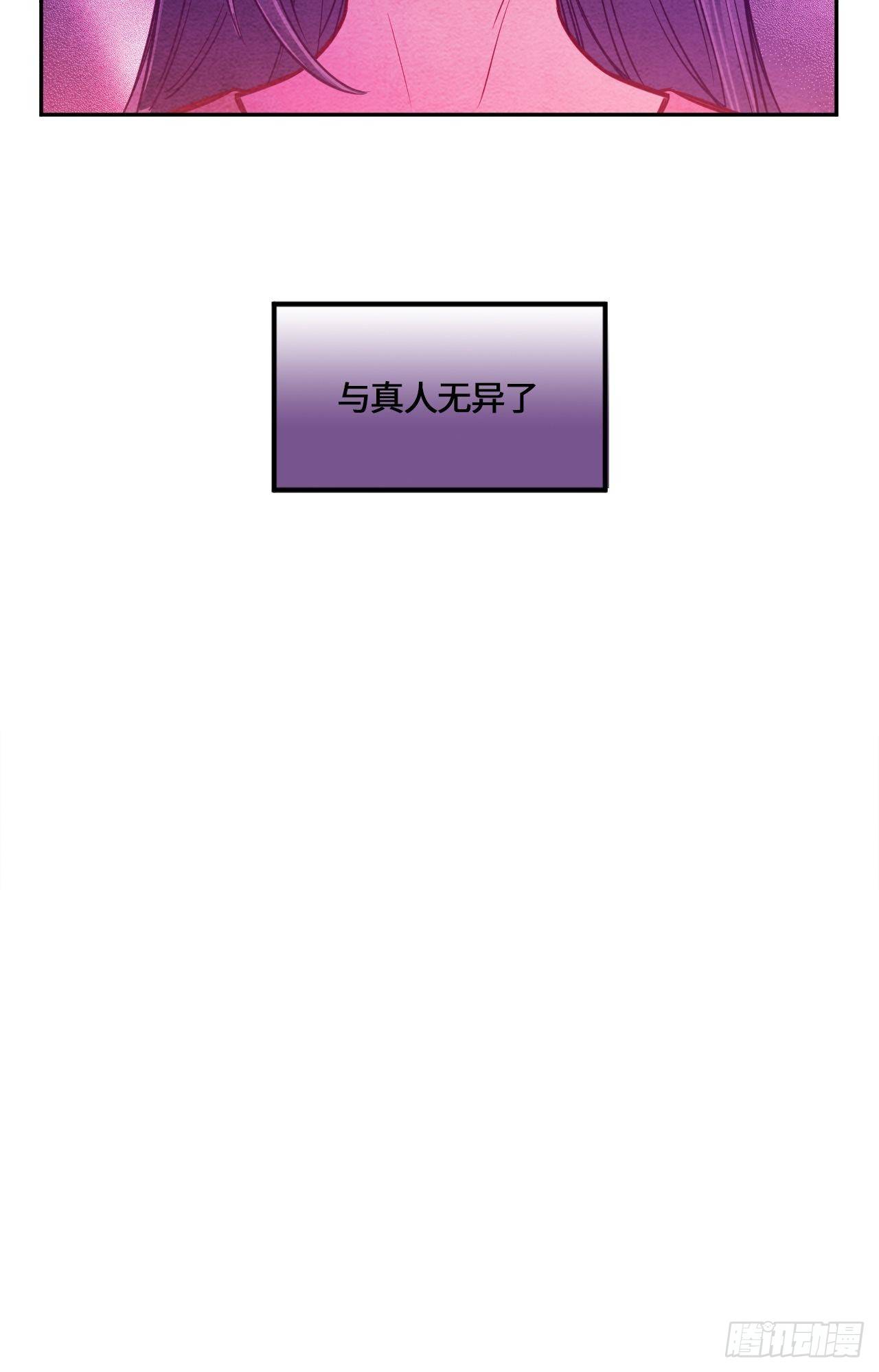 七日偶-457