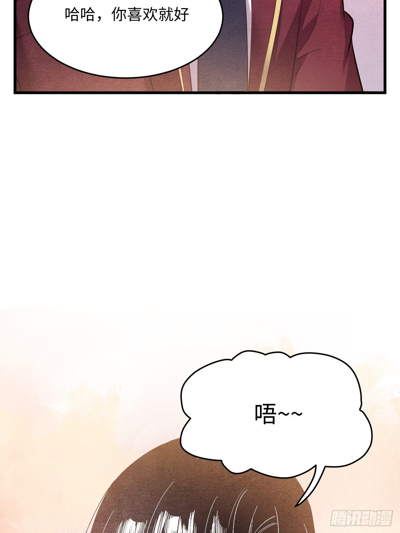 苏轶的饲养-652