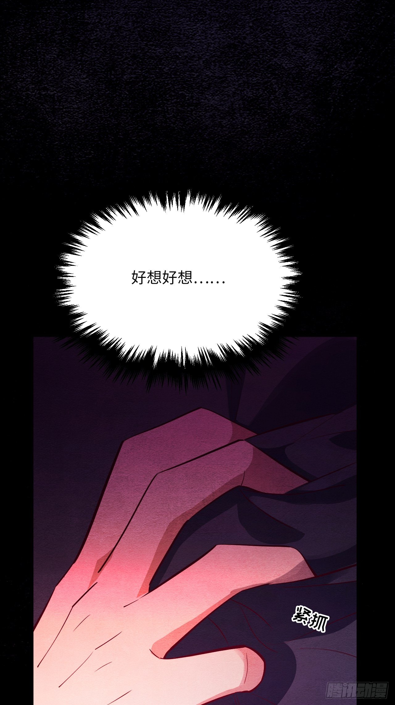 梦境放映机-5175