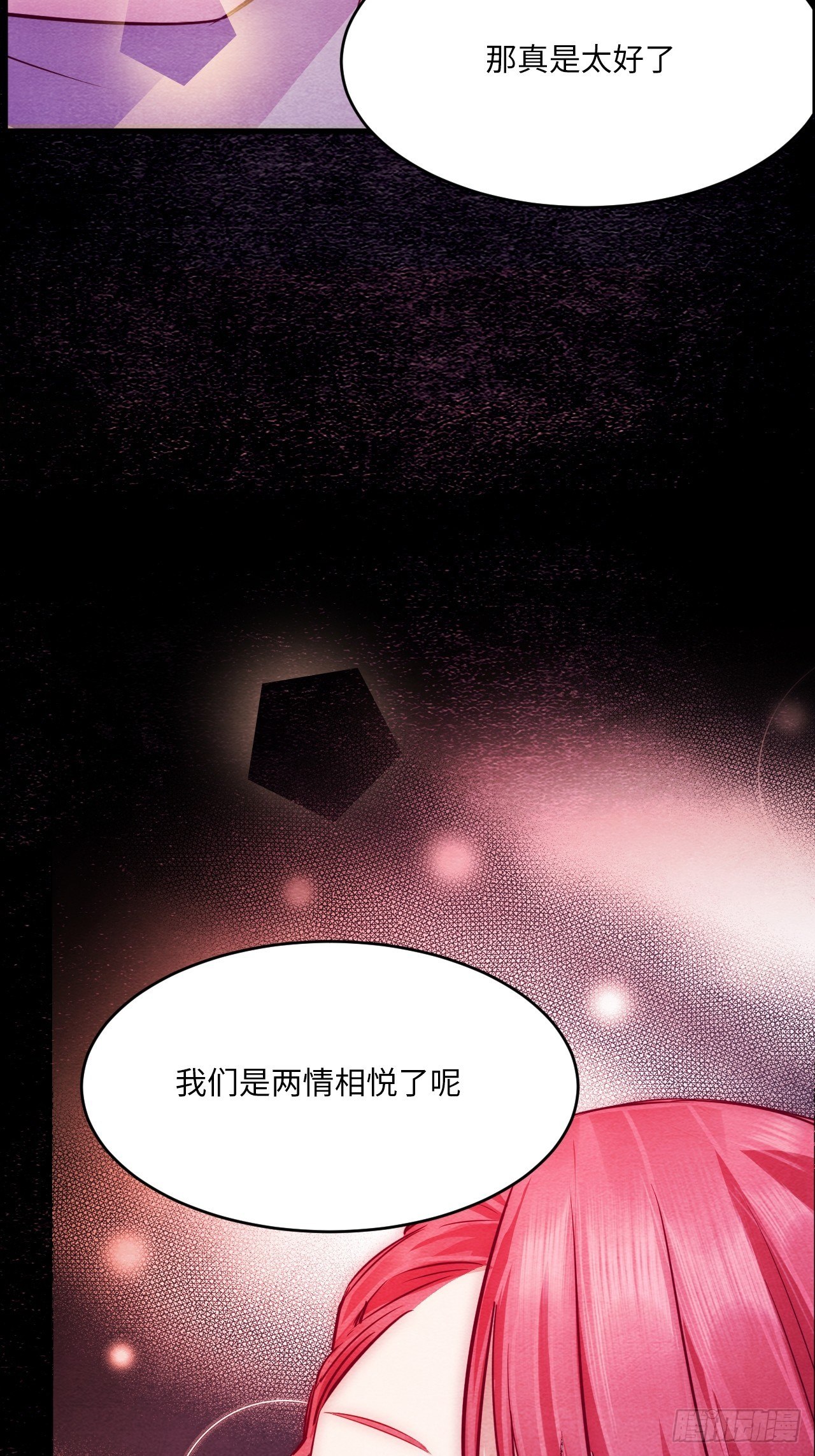 梦境放映机-5106