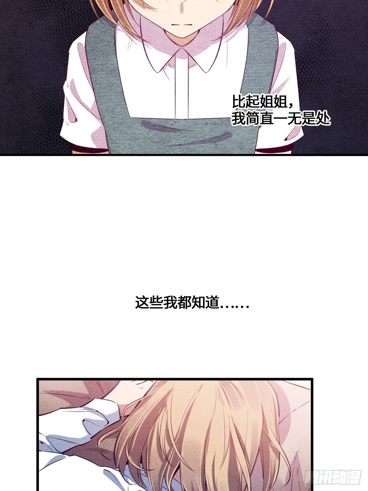 七日偶-520