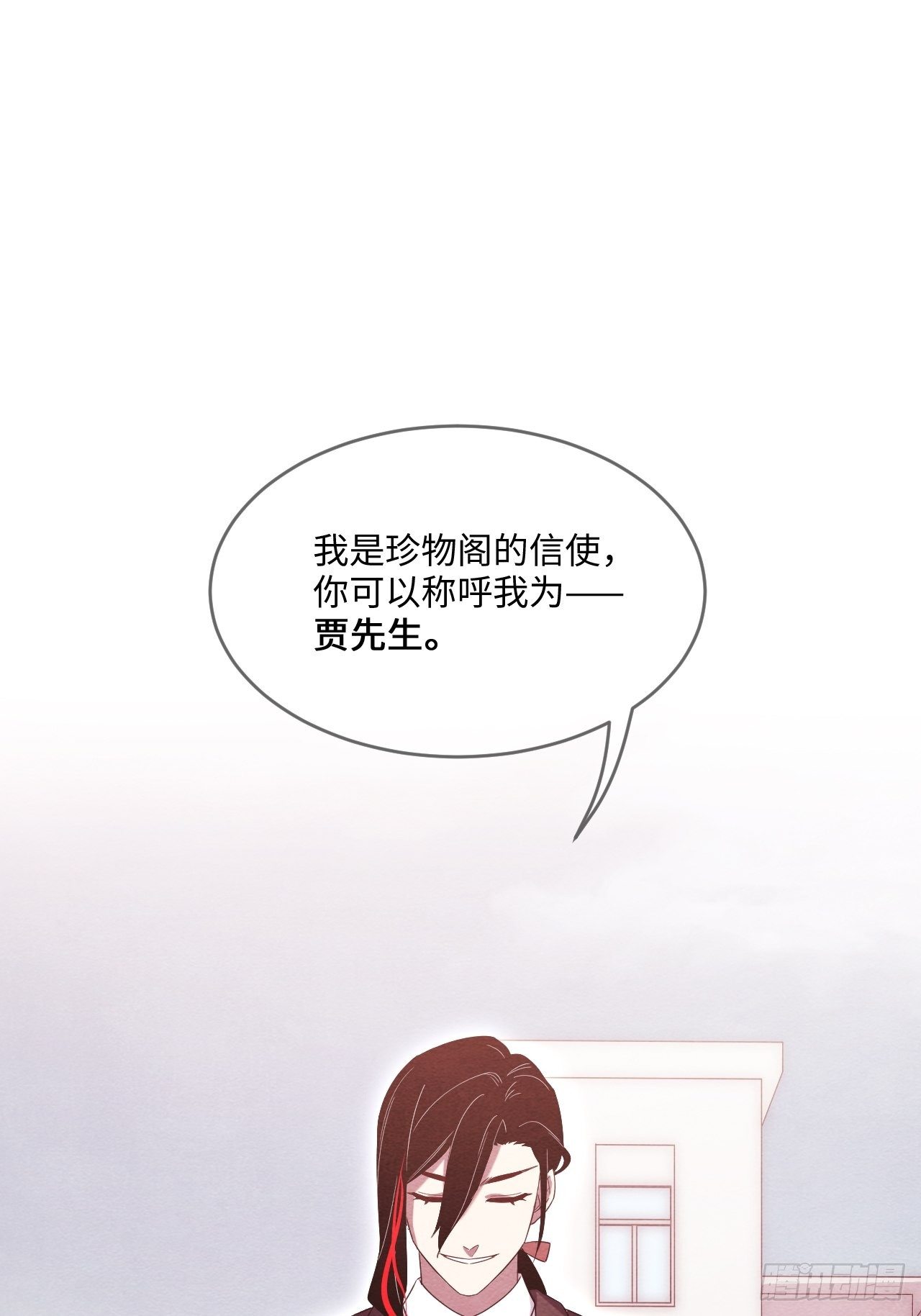 苏轶的饲养-228