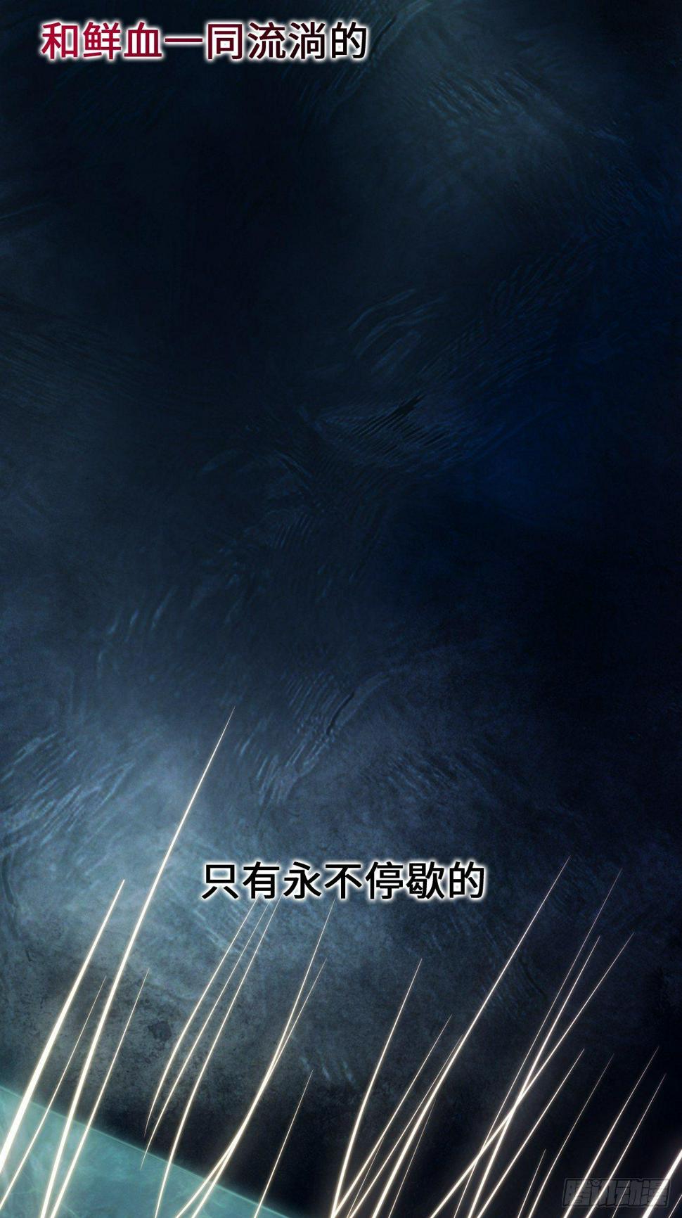 序章3