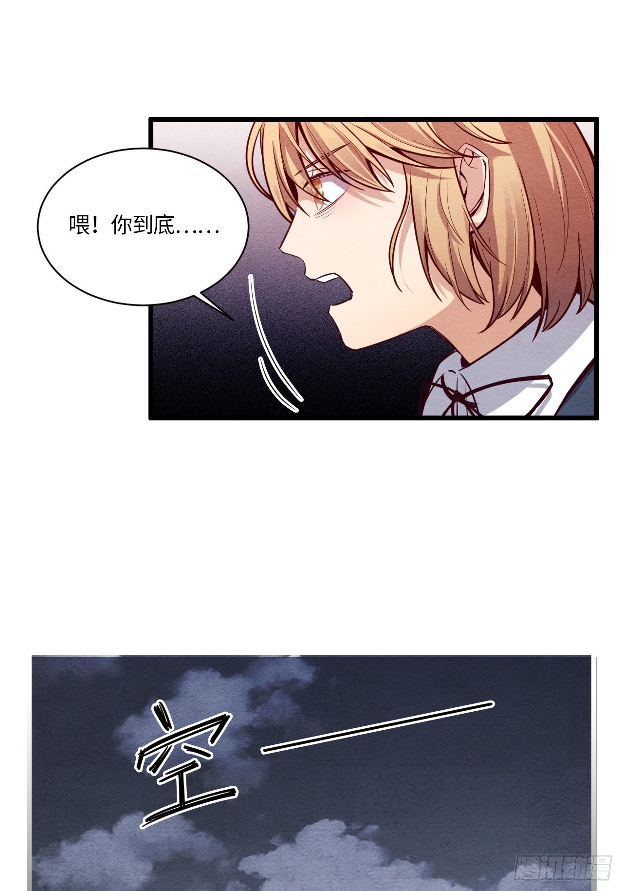 七日偶-242