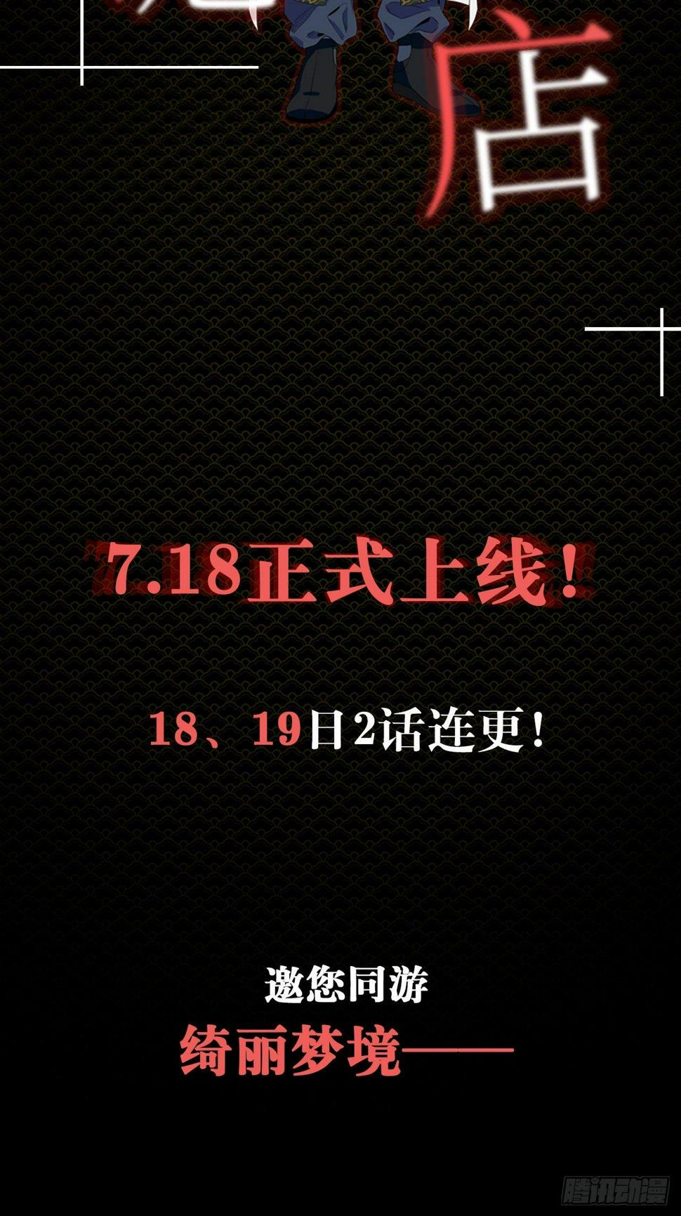 序章83
