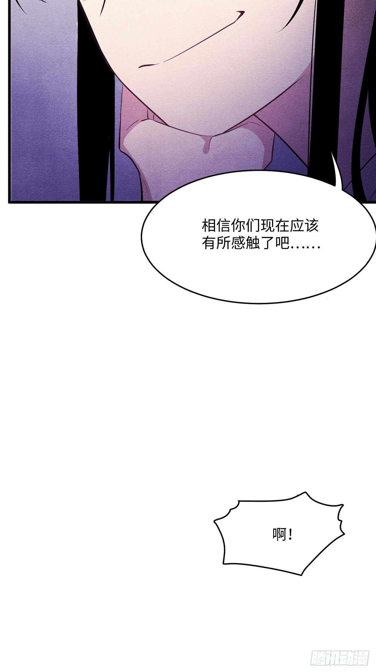 苏轶的饲养-611