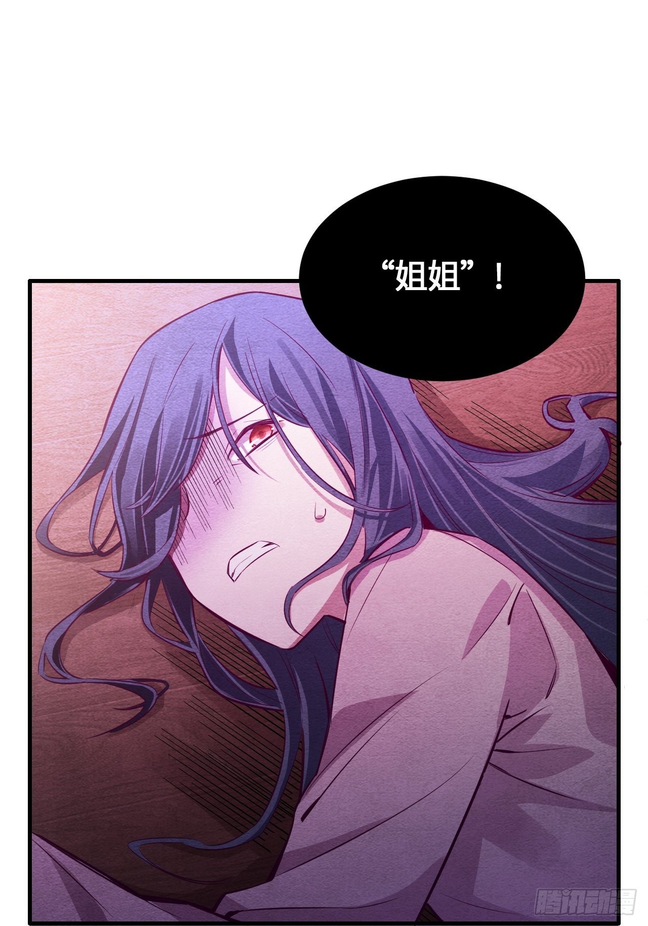 七日偶-538