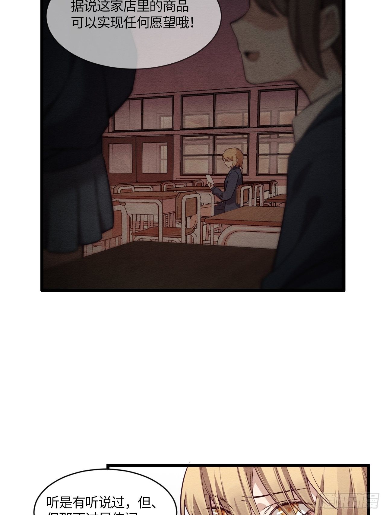 七日偶-237