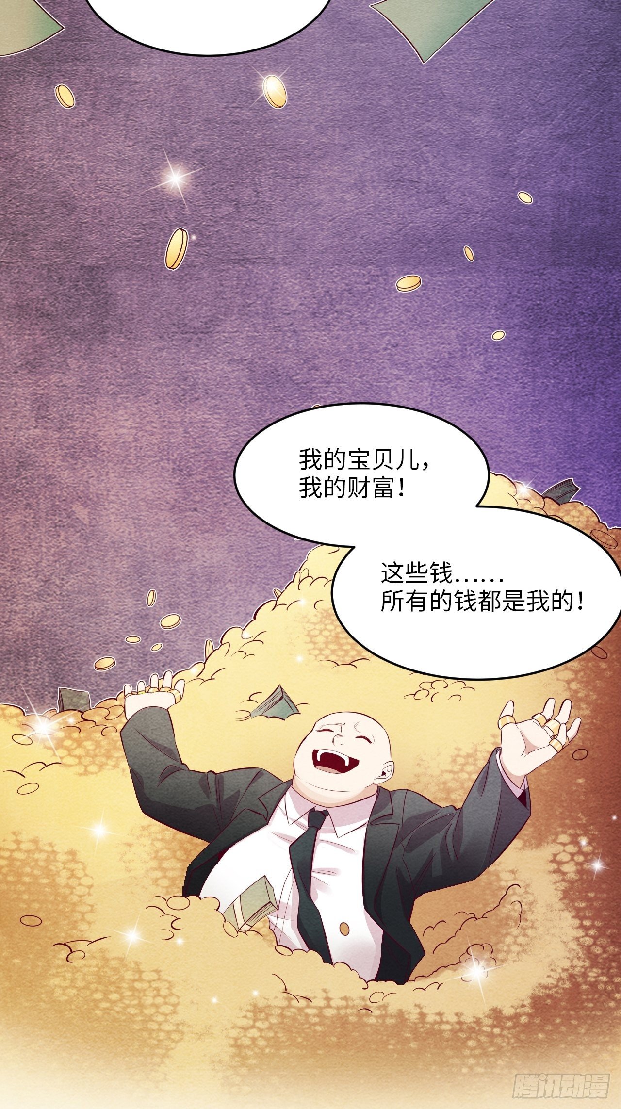 梦境放映机-55