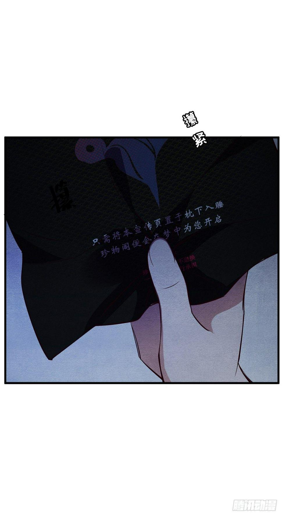 梦境放映机-2107