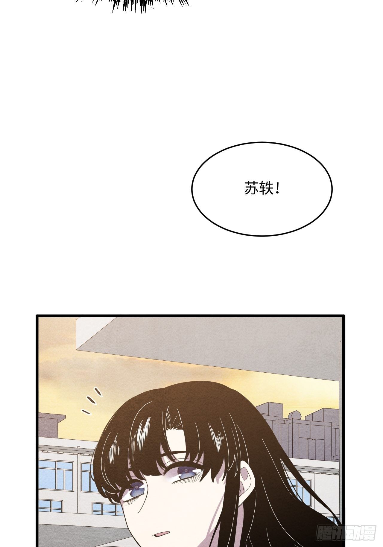 苏轶的饲养-639