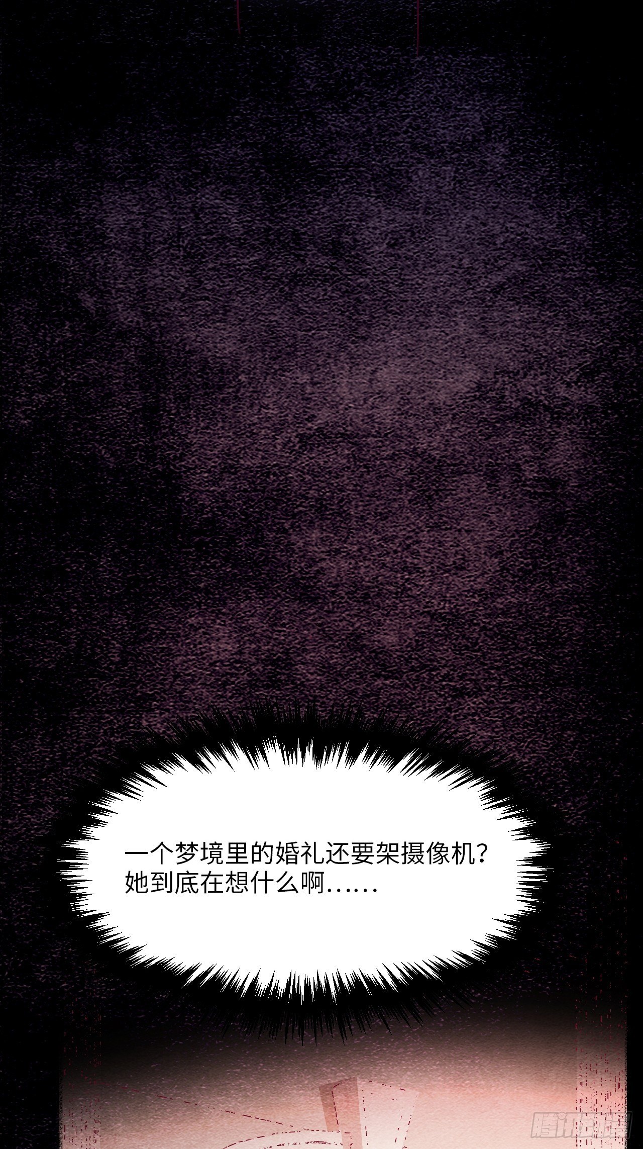 梦境放映机-729
