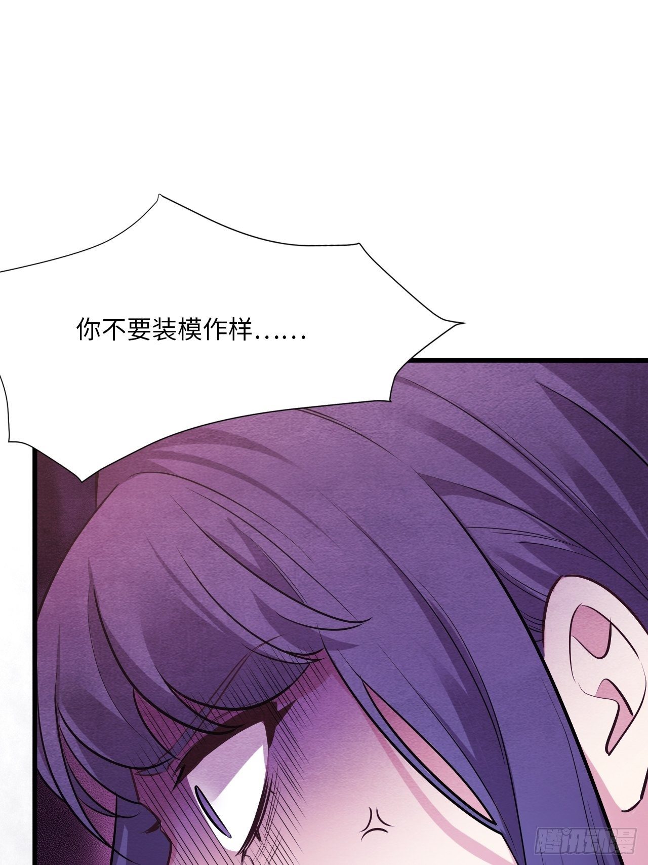 苏轶的饲养-444