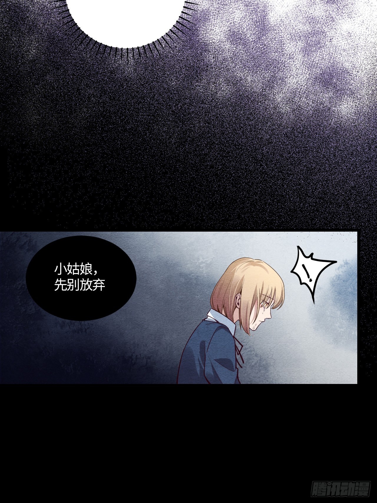 七日偶-222
