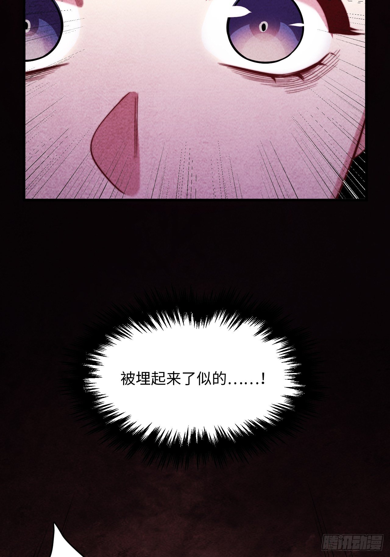 苏轶的饲养-283