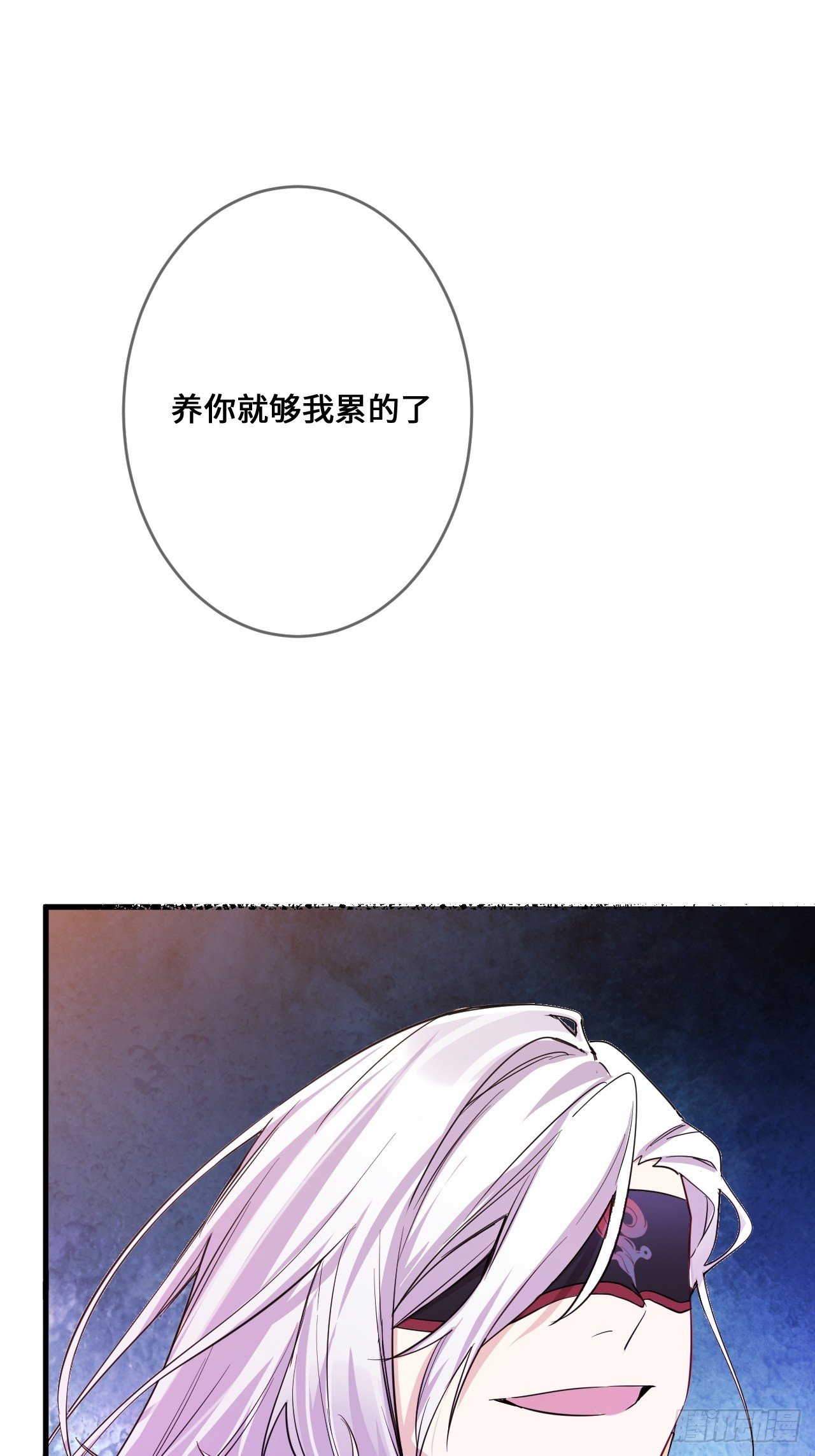 苏轶的饲养-6148