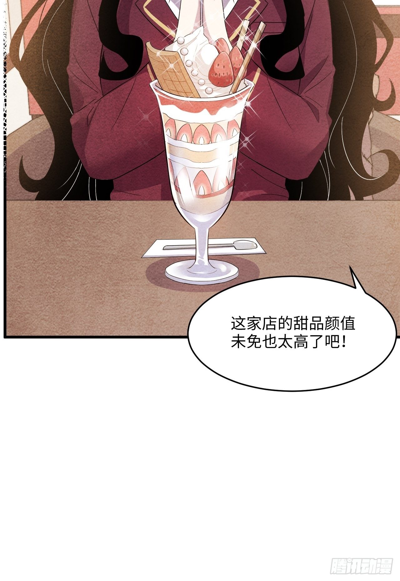 苏轶的饲养-650
