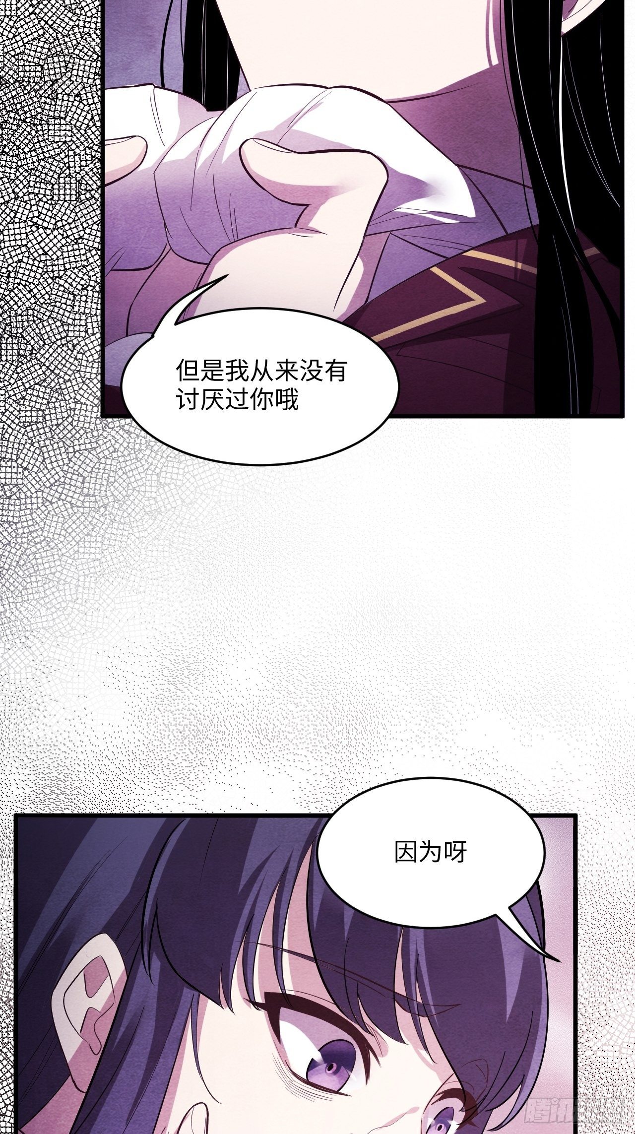 苏轶的饲养-555