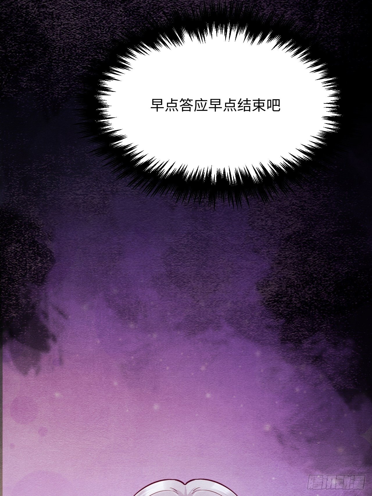 梦境放映机-739