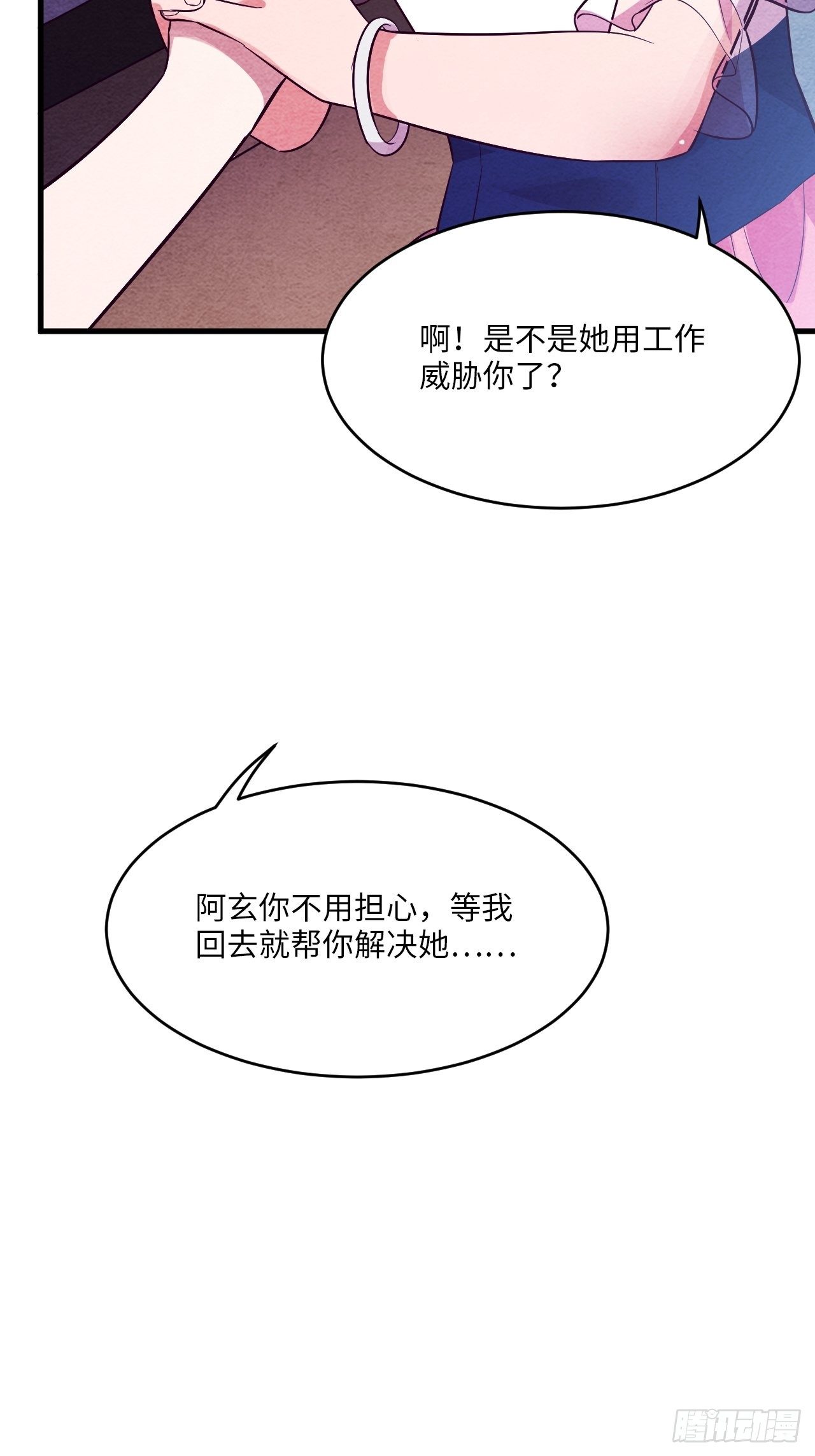 梦境放映机-6115
