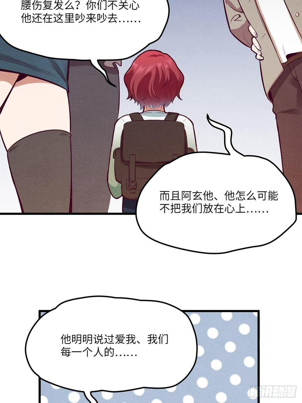 梦境放映机-152
