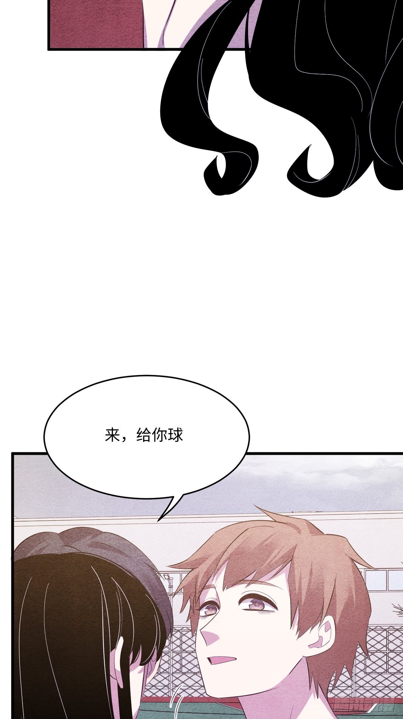苏轶的饲养-618