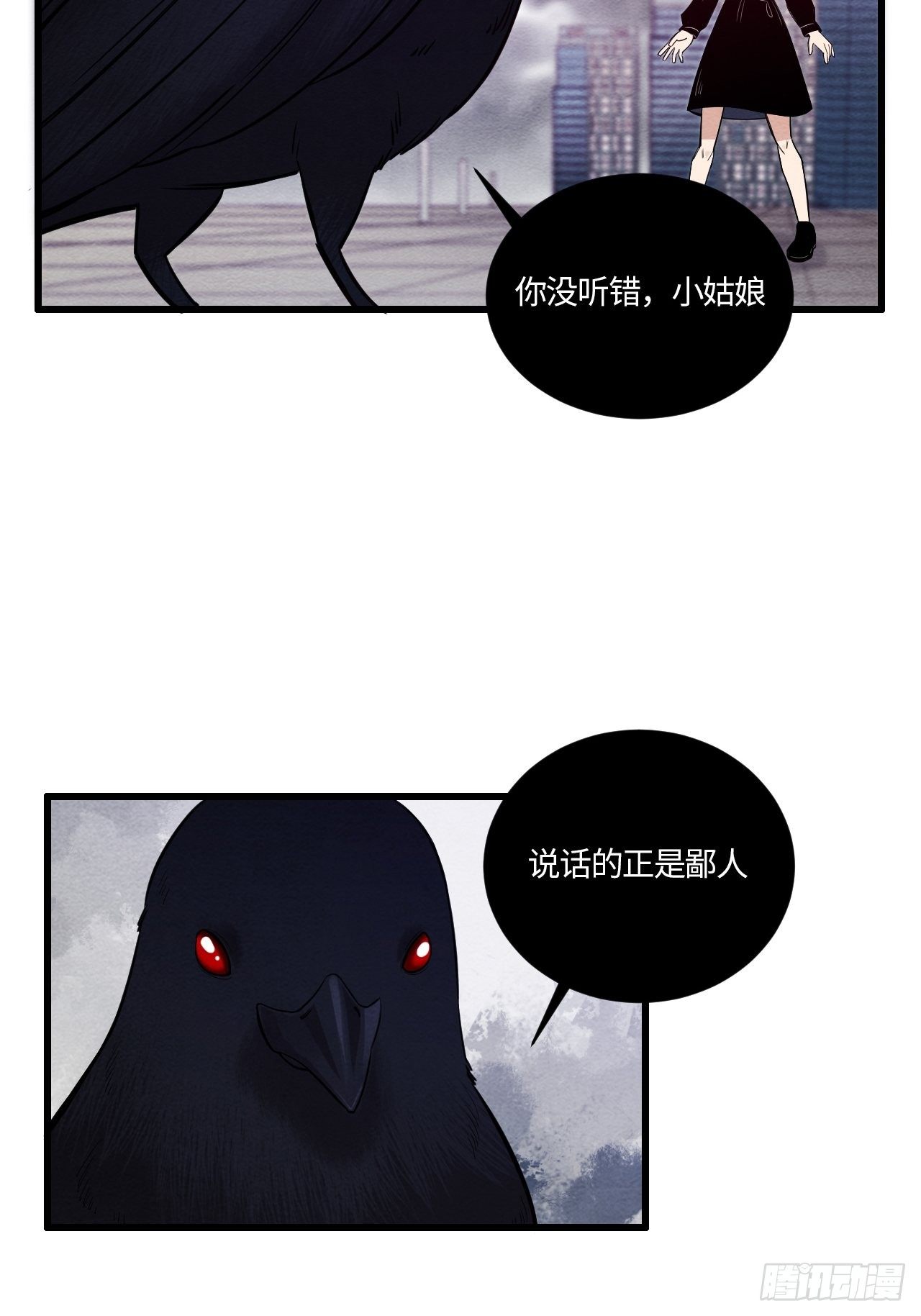 七日偶-228