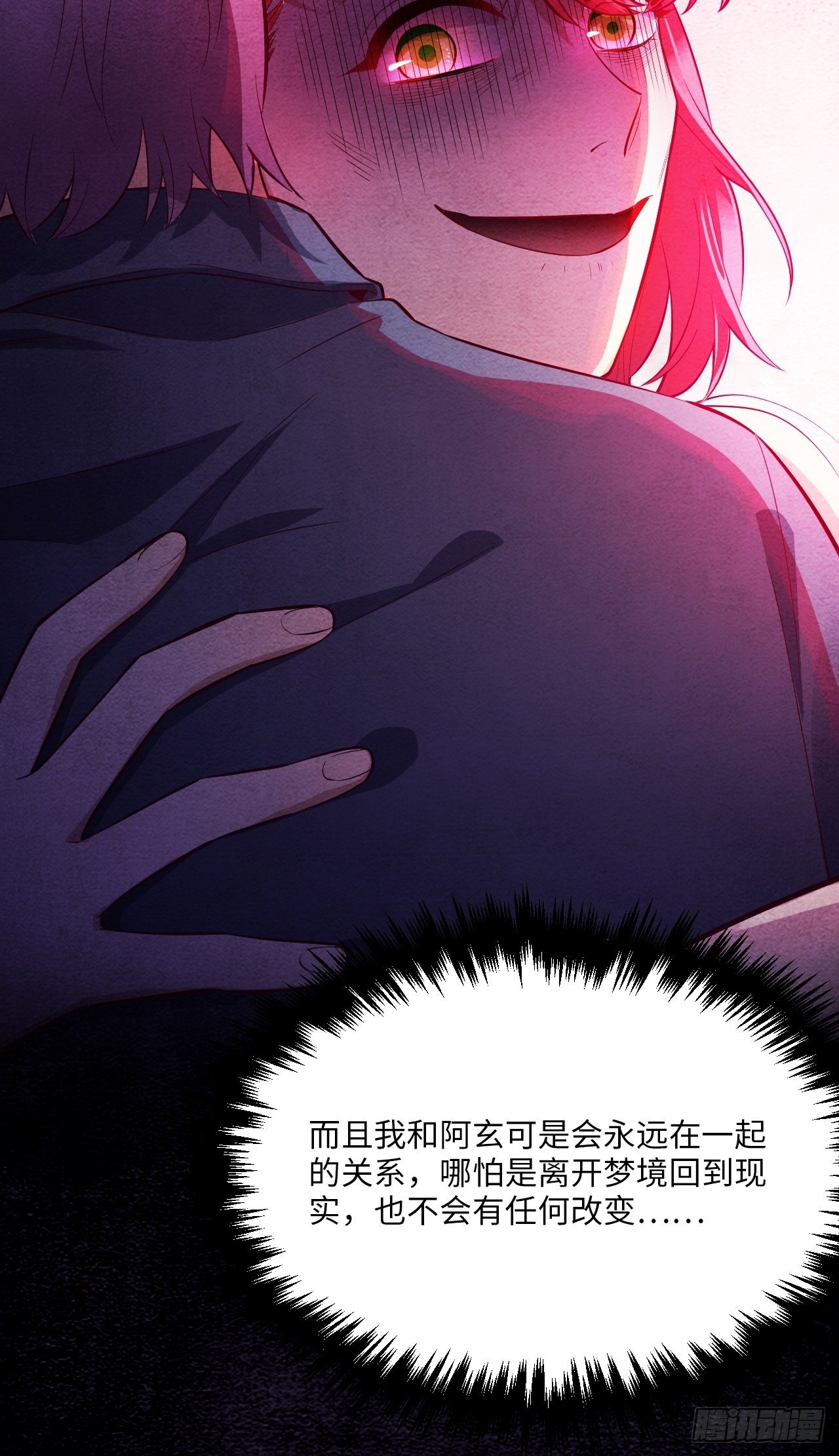 梦境放映机-5174