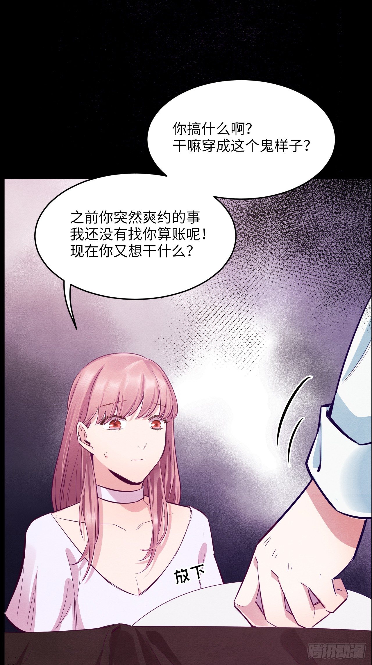 梦境放映机-419