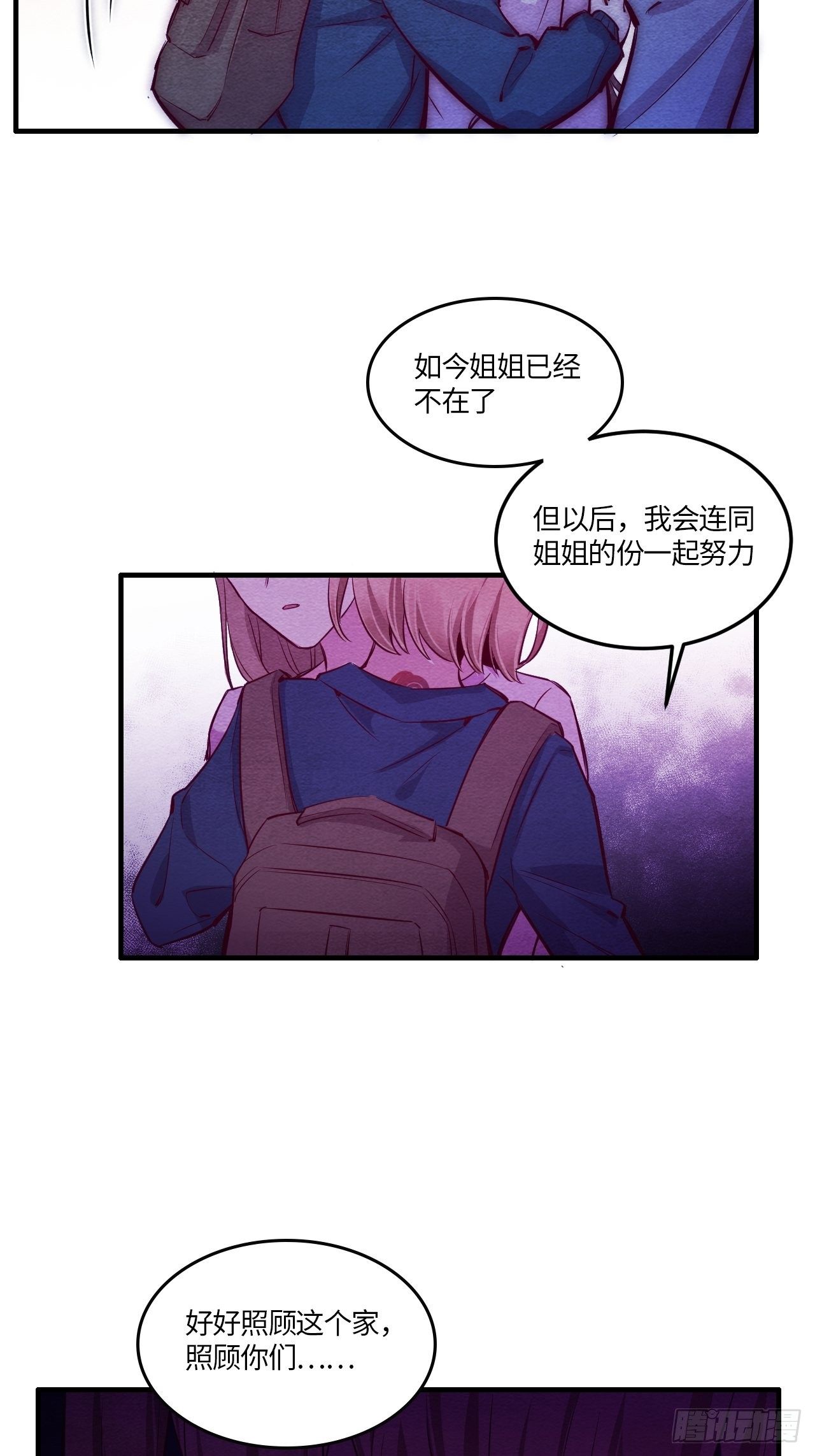 七日偶-580