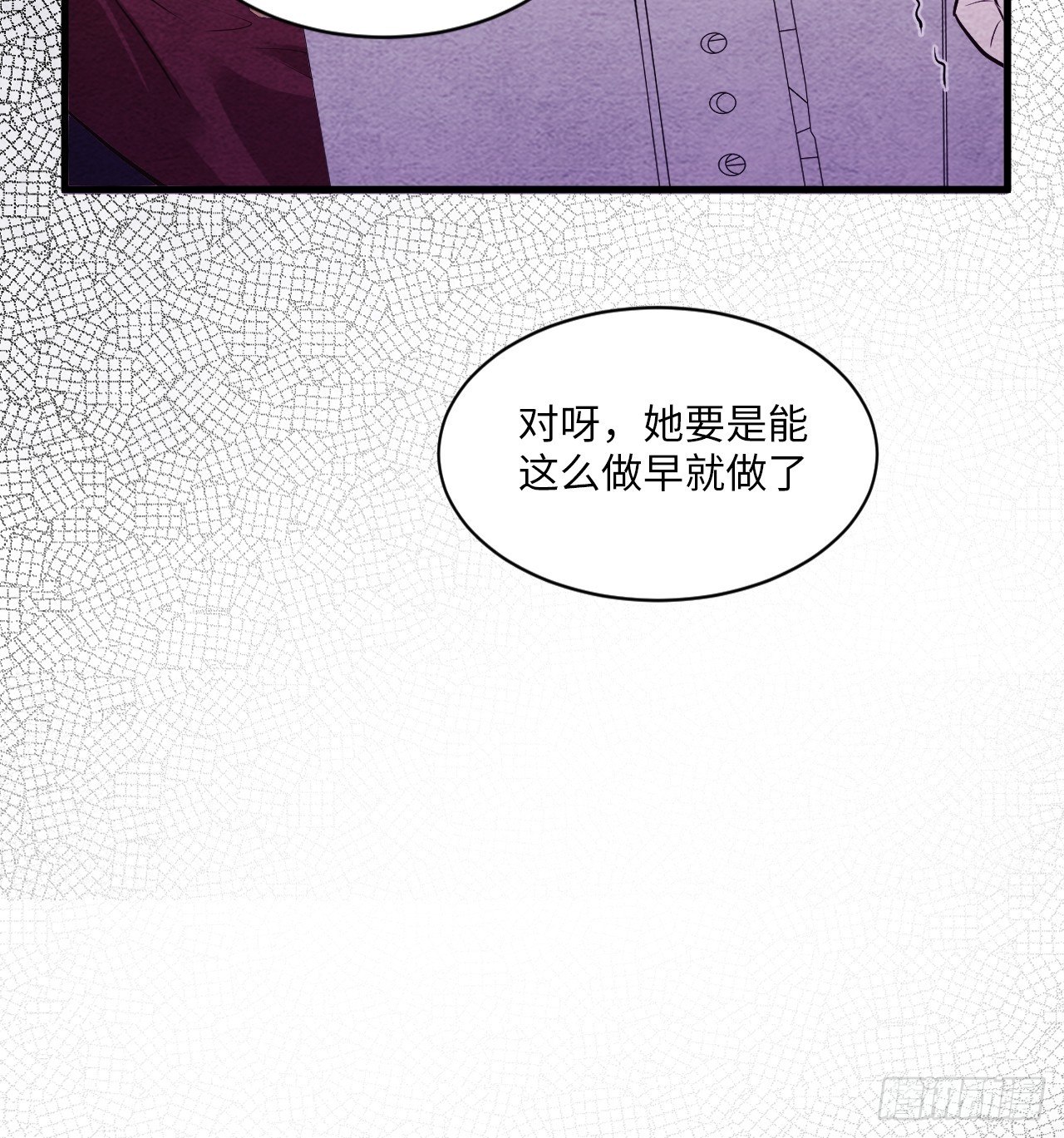 苏轶的饲养-449