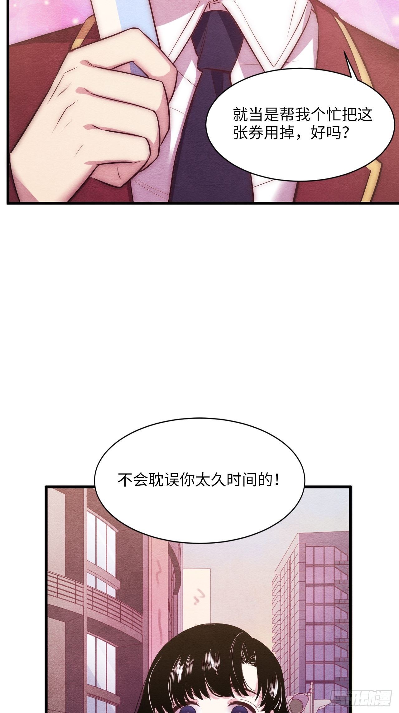 苏轶的饲养-469