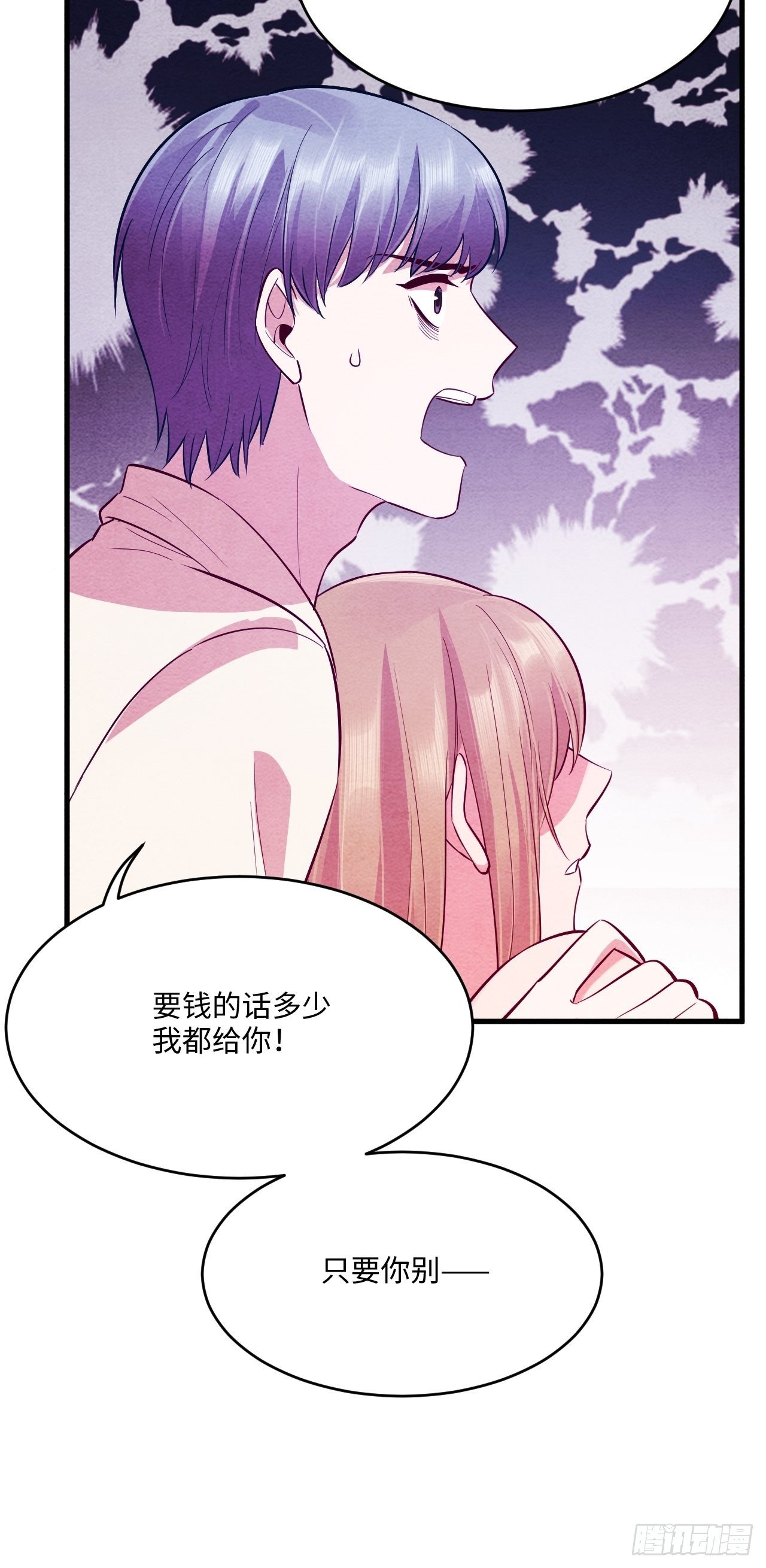 梦境放映机-670