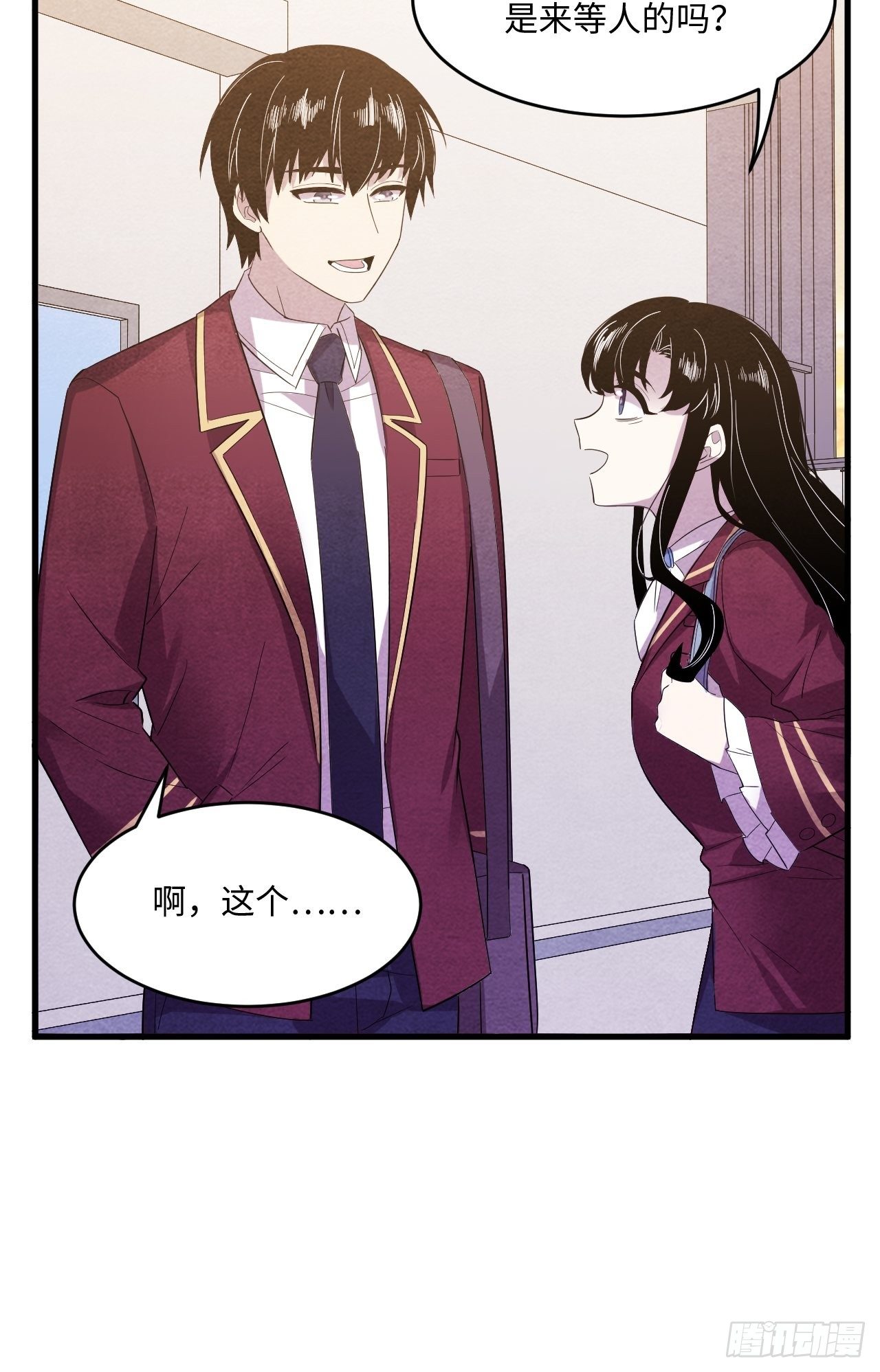 苏轶的饲养-643