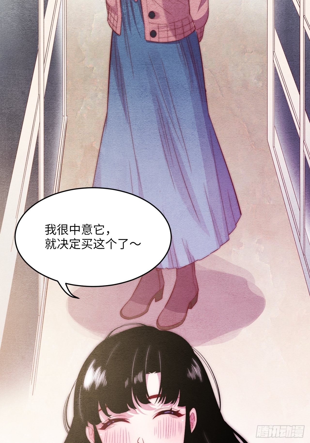 苏轶的饲养-118