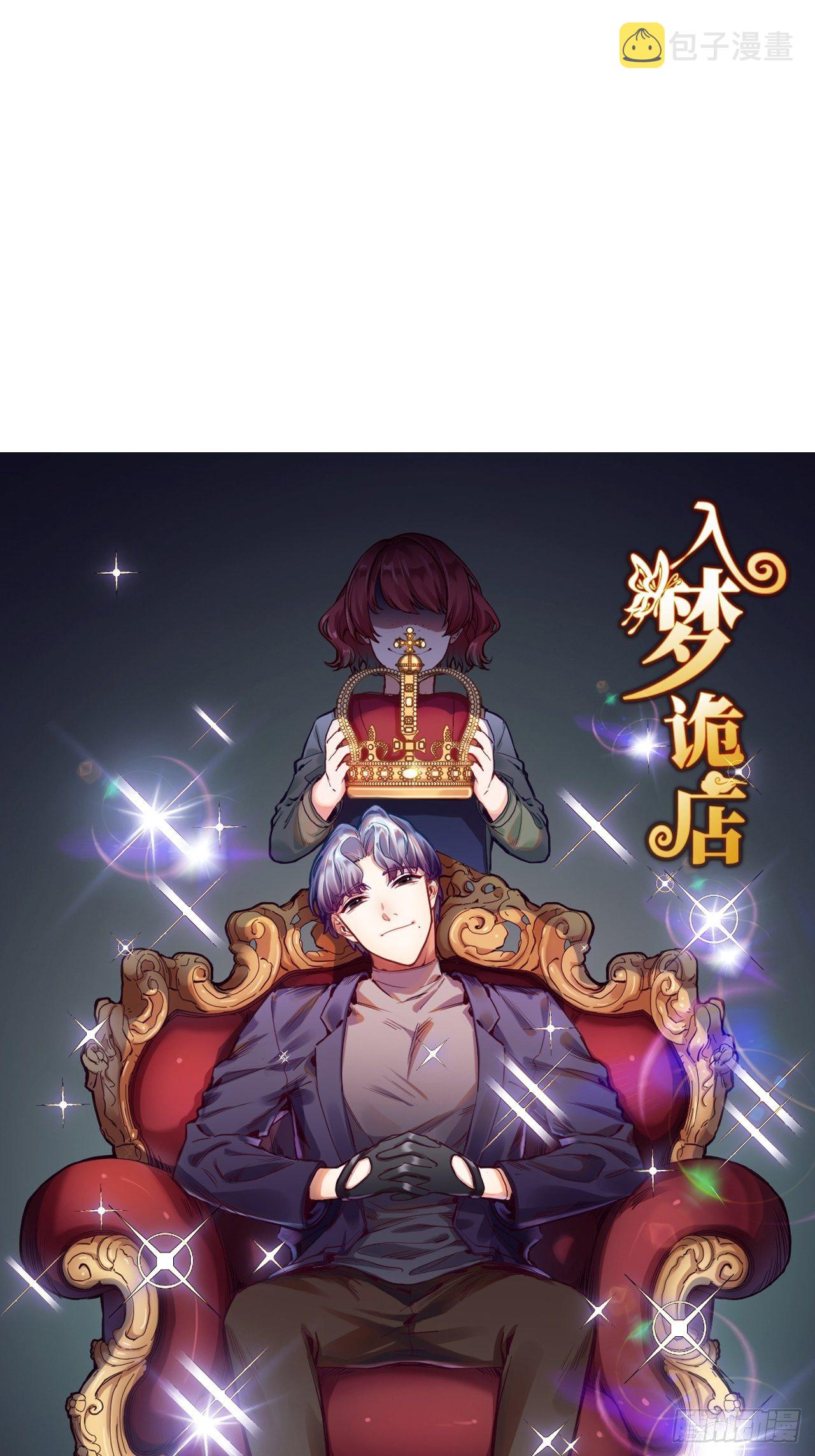 梦境放映机-70