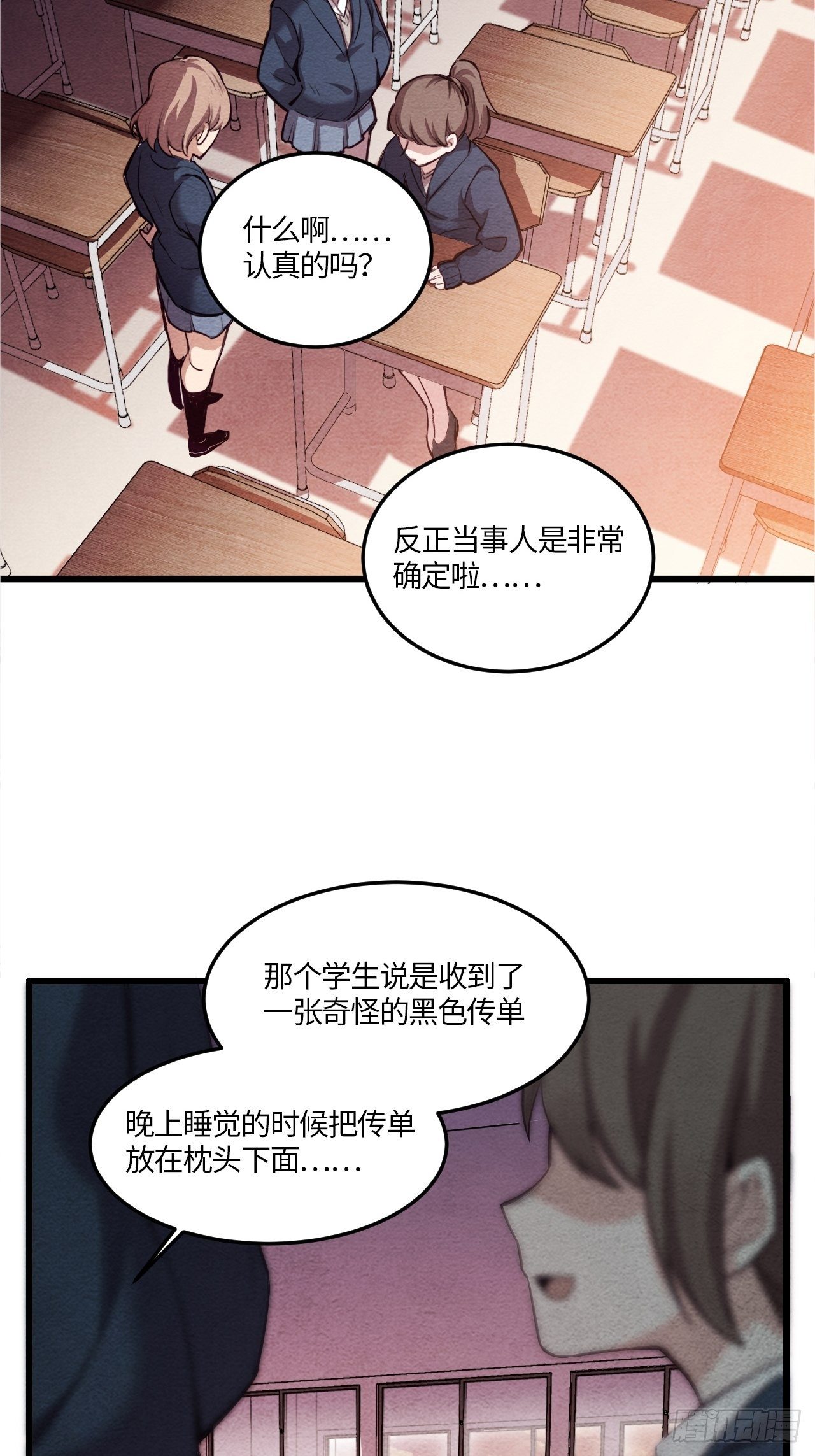 七日偶-15