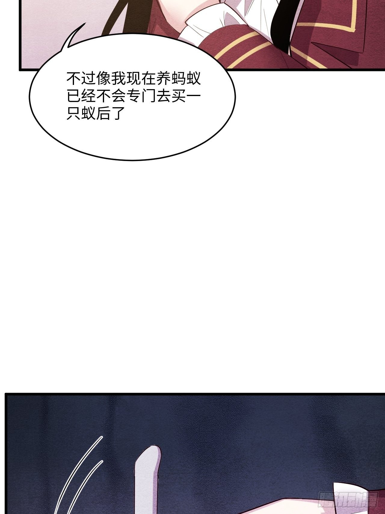 苏轶的饲养-684
