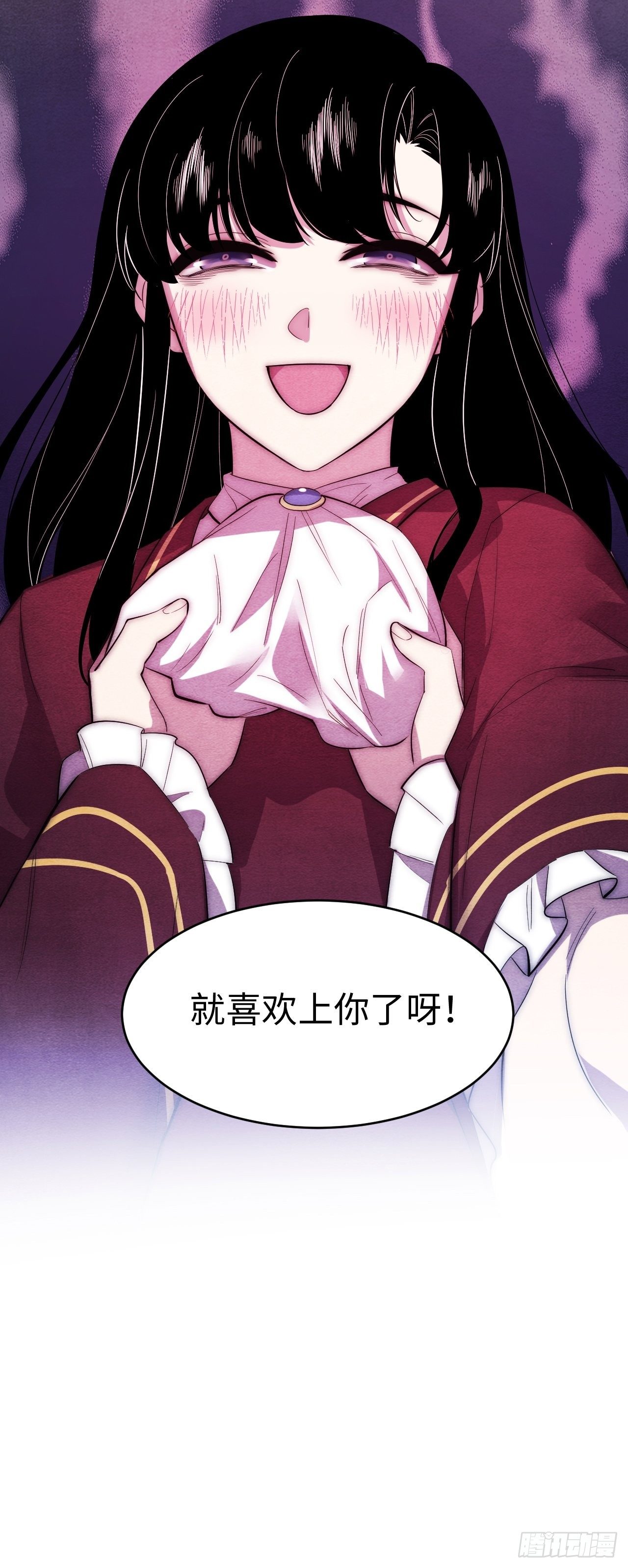 苏轶的饲养-557