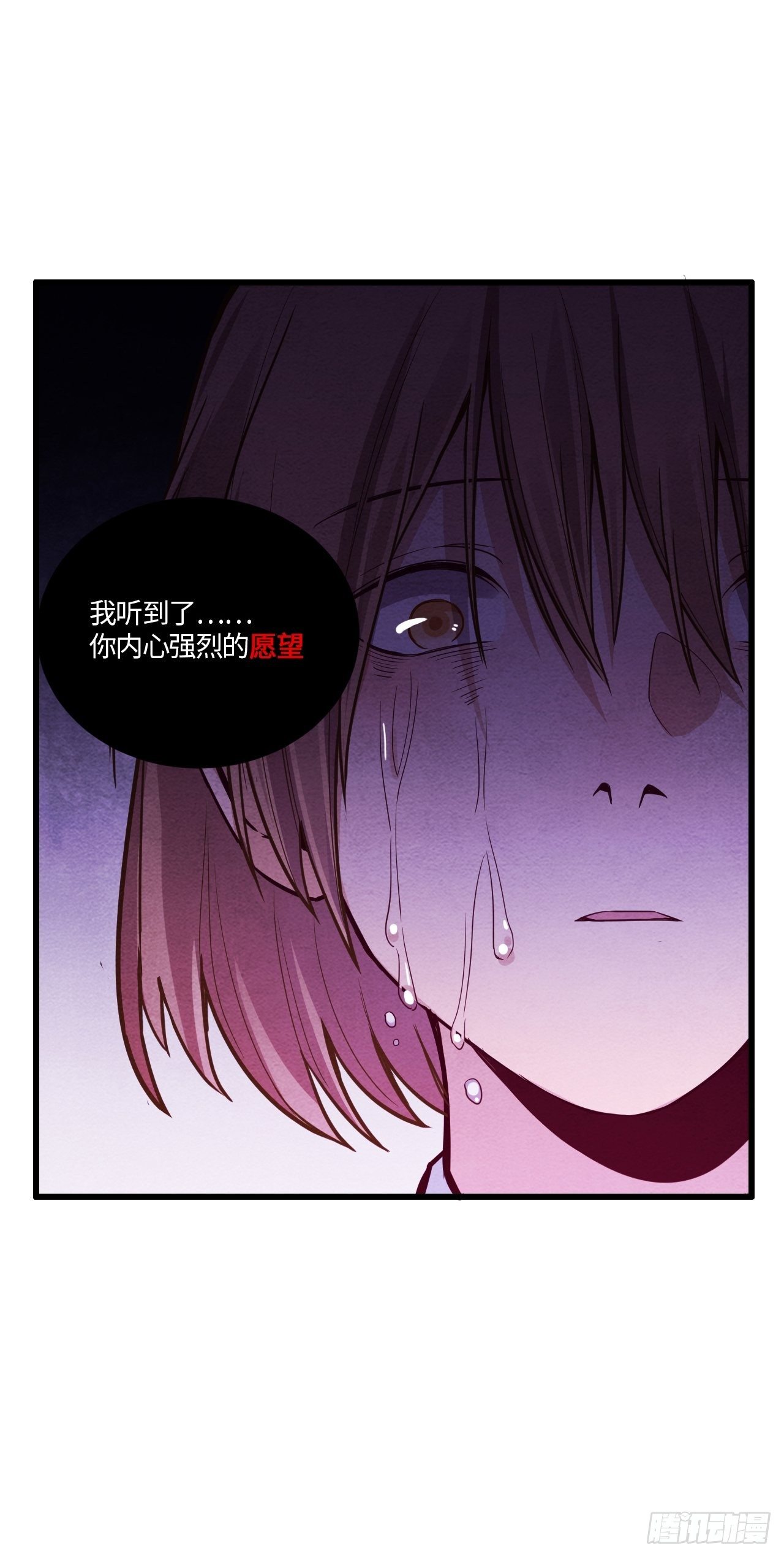 七日偶-229