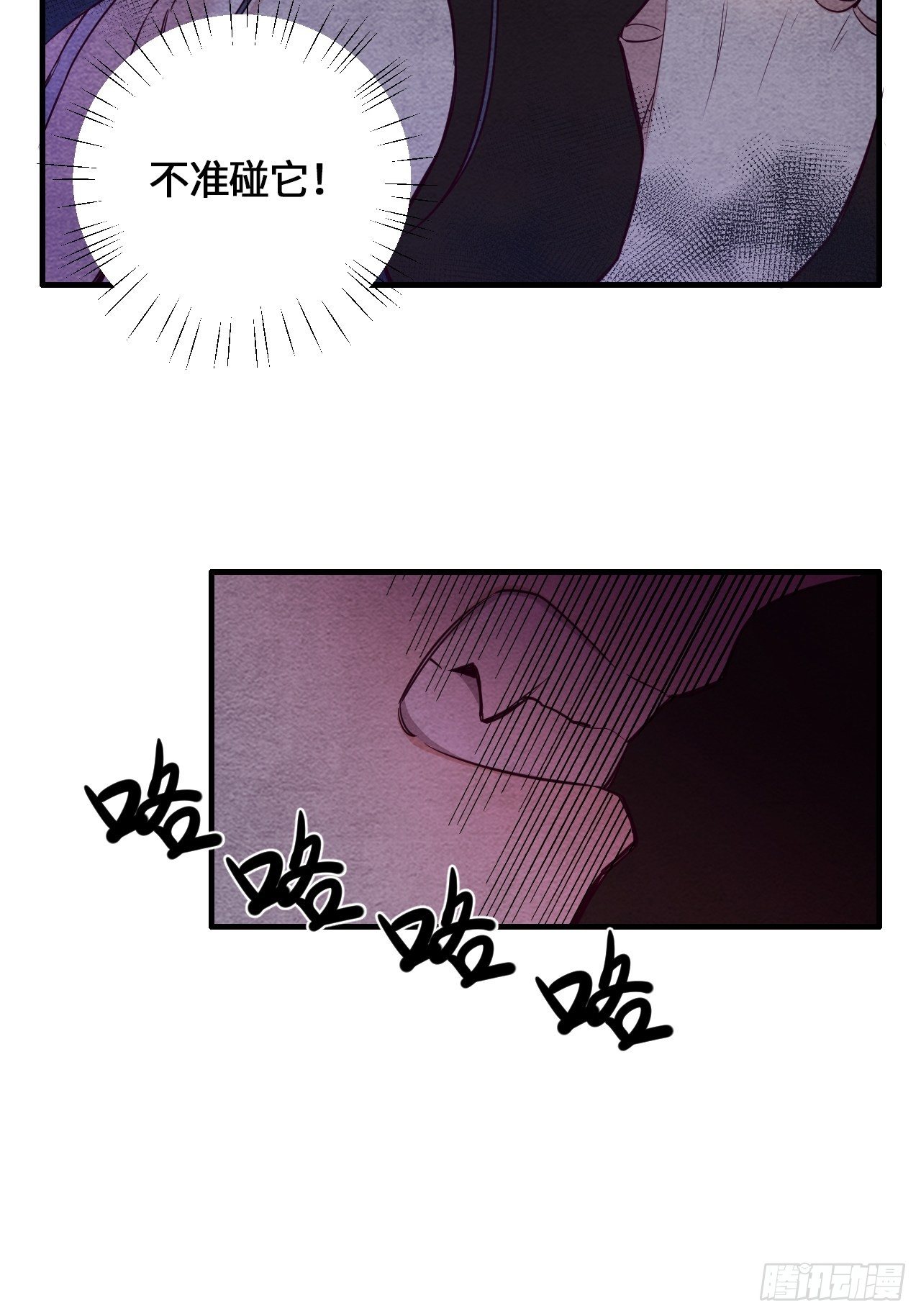 七日偶-433