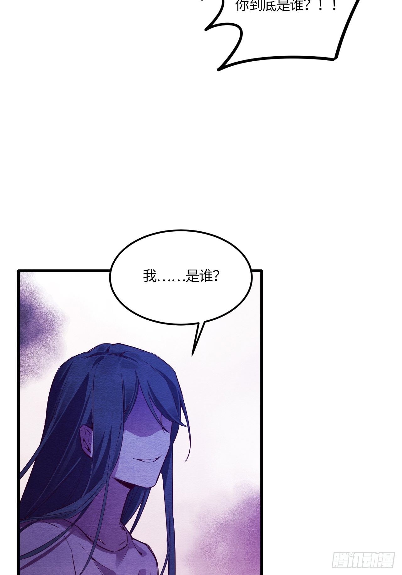 七日偶-559
